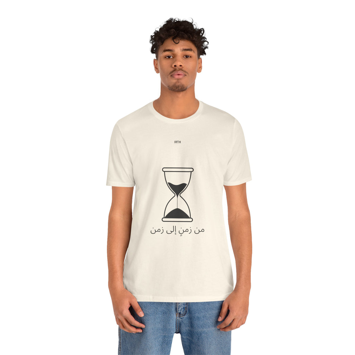 Arabic Hourglass T‑Shirt — من زمن إلى زمن Minimalist Tee