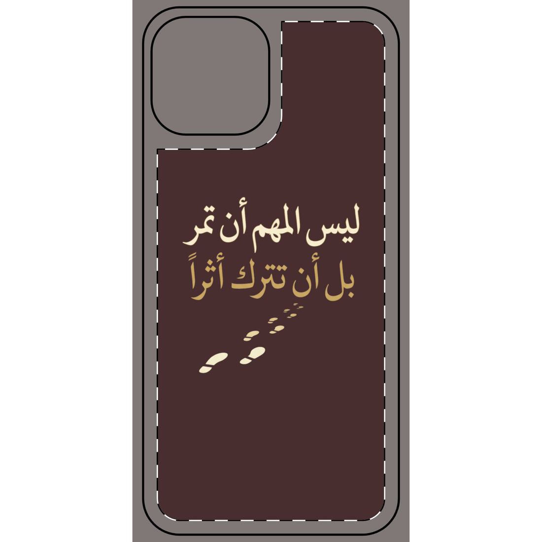 Phone Skin — Arabic Calligraphy "ليس المهم أن تمر بل أن تترك أثرا" Brown Protective Decal