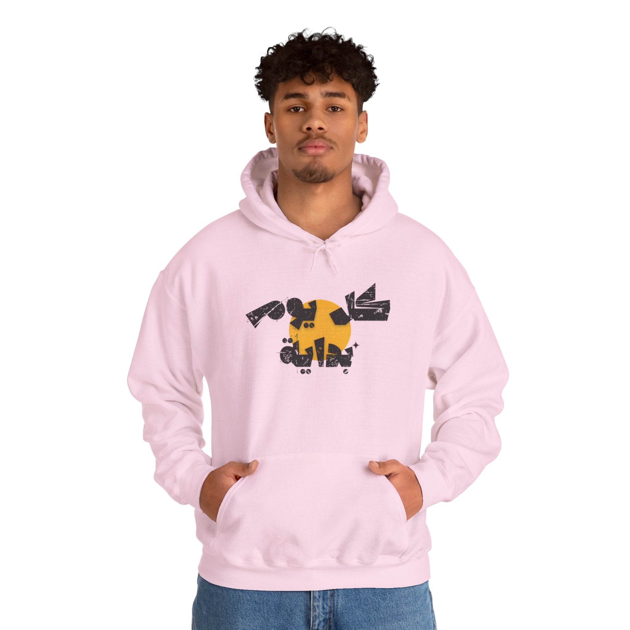 Every Day Is a Beginning - كل يوم بداية  Hoodie