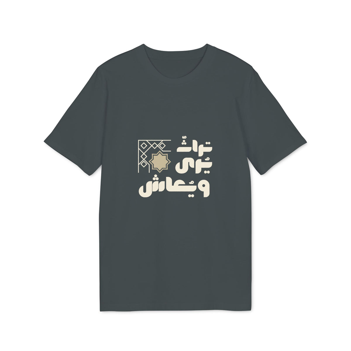 Arabic Calligraphy T-Shirt — 'عاشق' Decorative Graphic Tee
