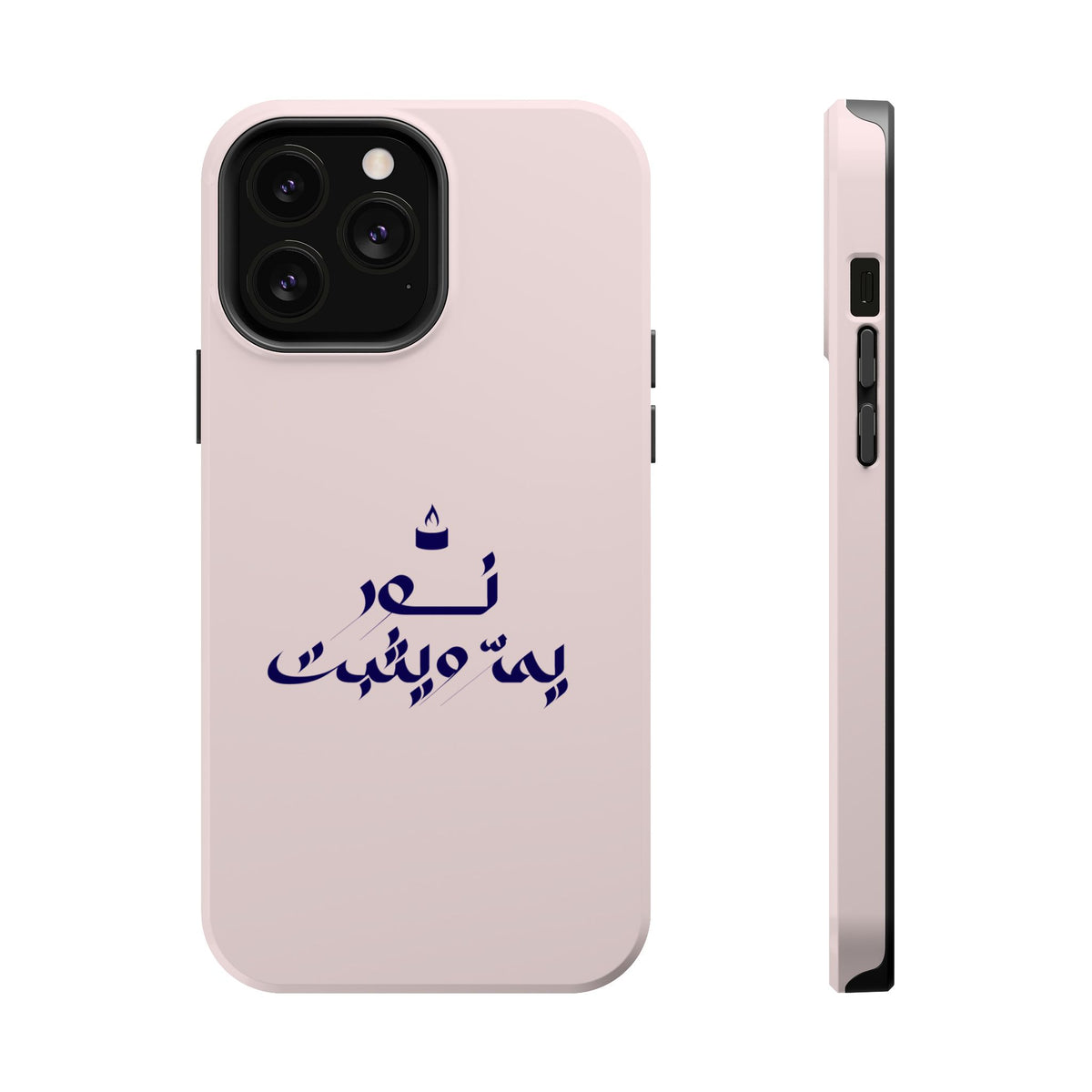 Arabic Calligraphy Magnetic Impact Phone Case — 'نعمة بها مثبت' Elegant Protective iPhone Cover