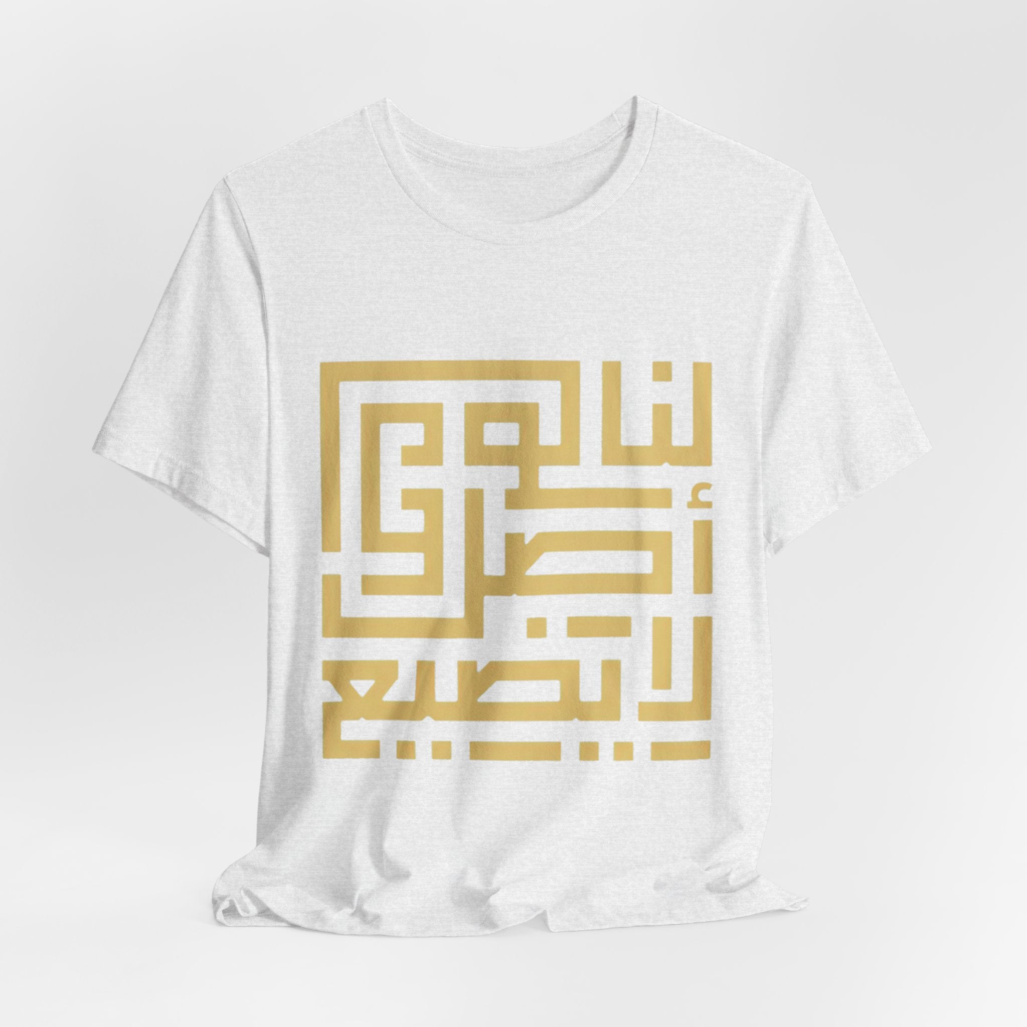 Arabic Kufic Script "لنا أصلٌ لا يضيع" T-Shirt — Roots Collection