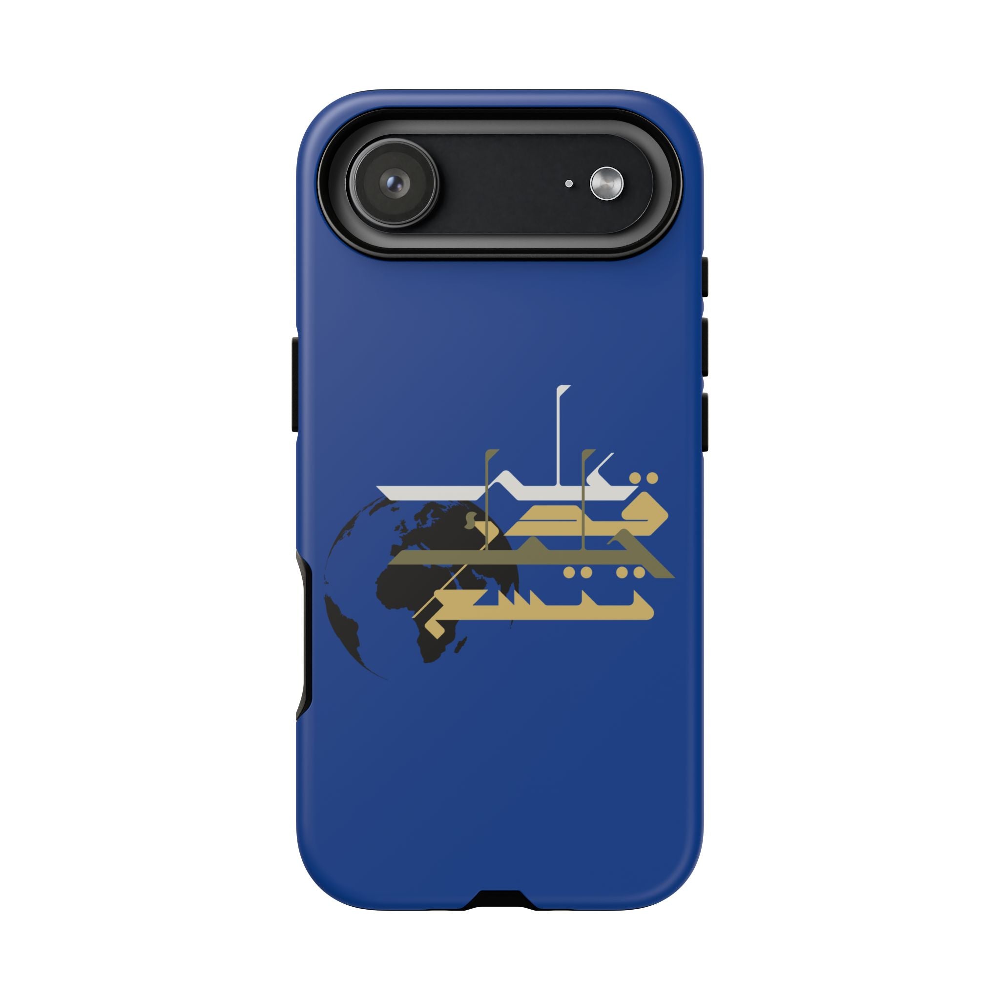 Earth Extends to the degree of your patience - على قدر حلمك تتسع الأرض Phone Case