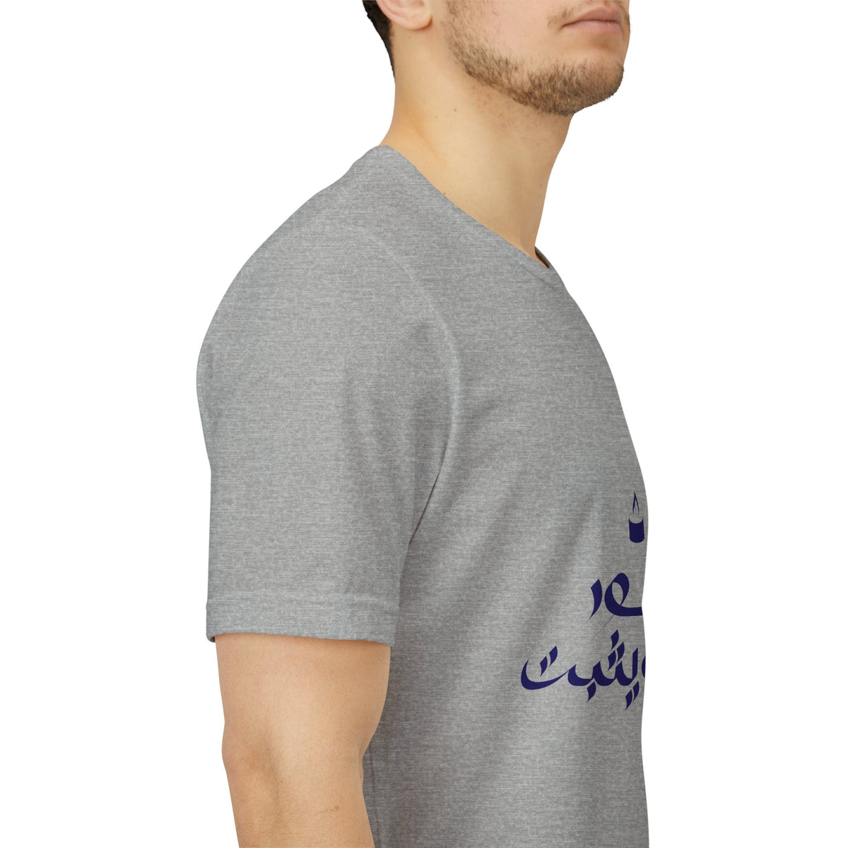Arabic Calligraphy Tee — Minimalist "No One Can" Script T-Shirt