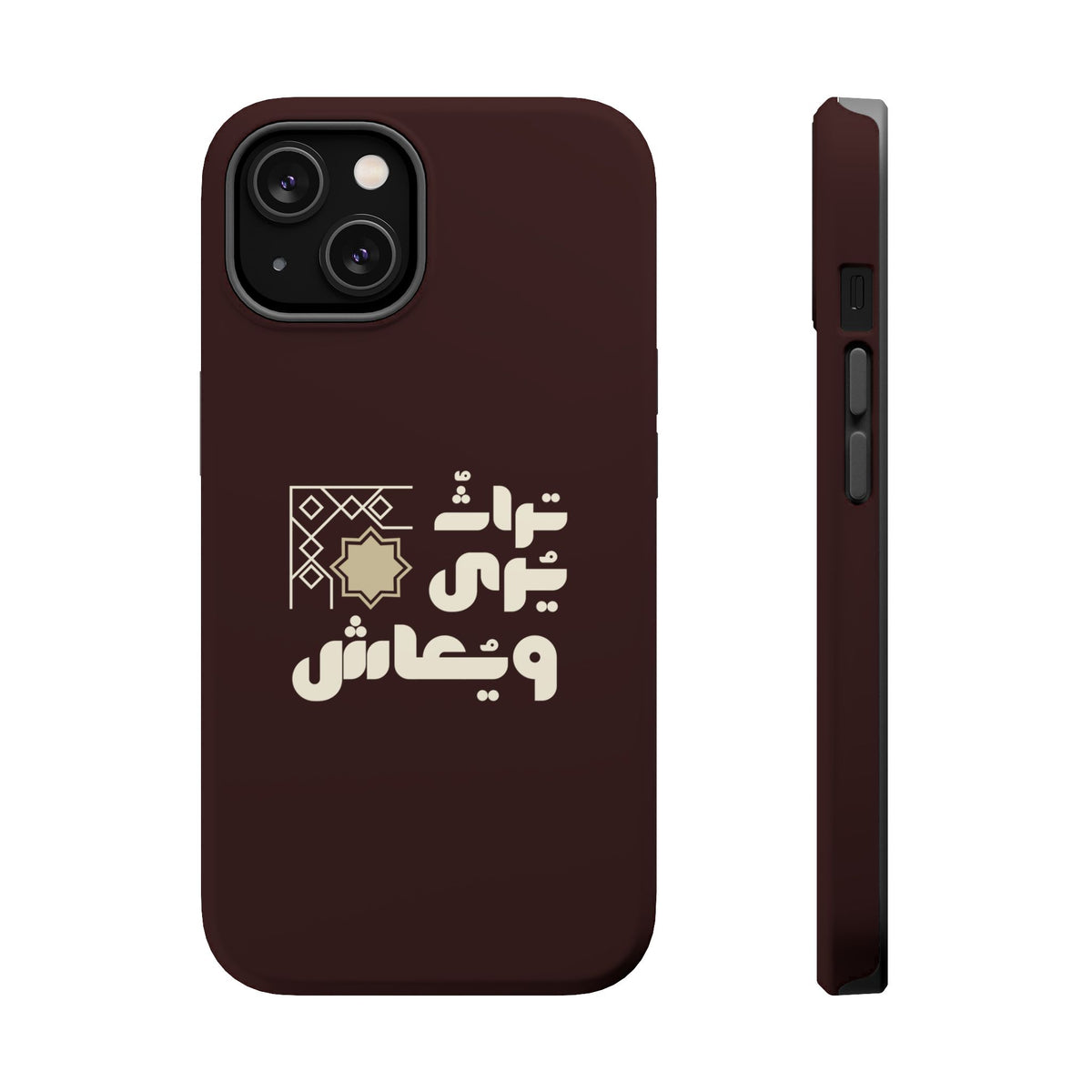 Magnetic Impact-Resistant Case — Arabic Heritage Design