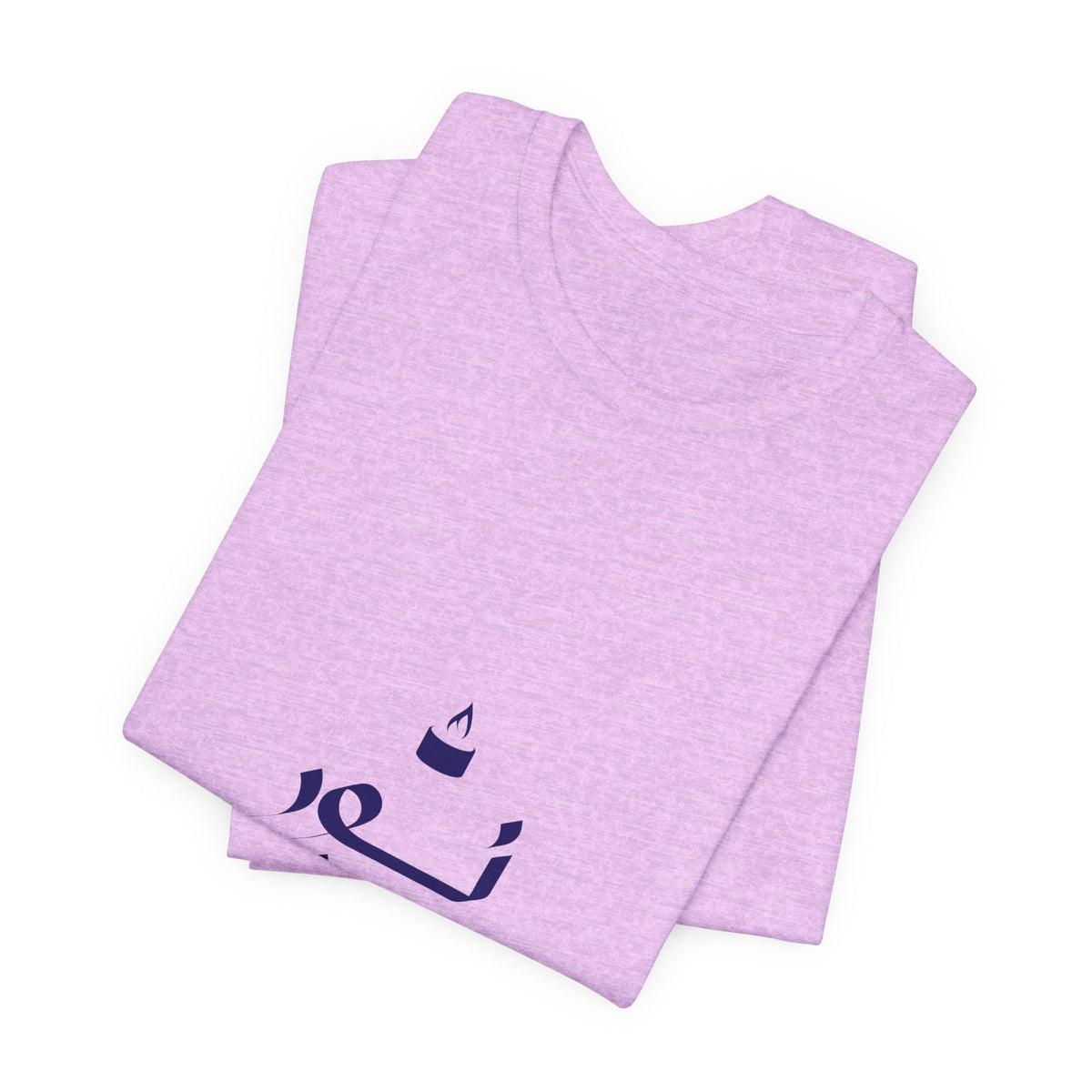 Arabic Calligraphy Tee — Minimalist "No One Can" Script T-Shirt