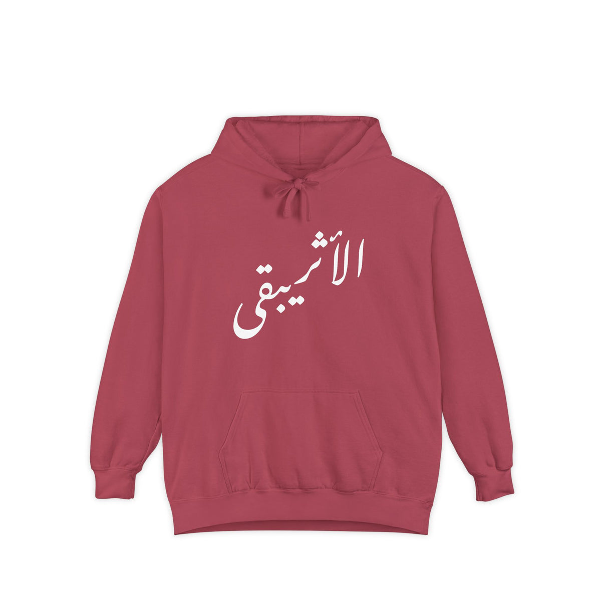 Arabic Script Hoodie — "الأثيربقى" Minimal Calligraphy Hoodie