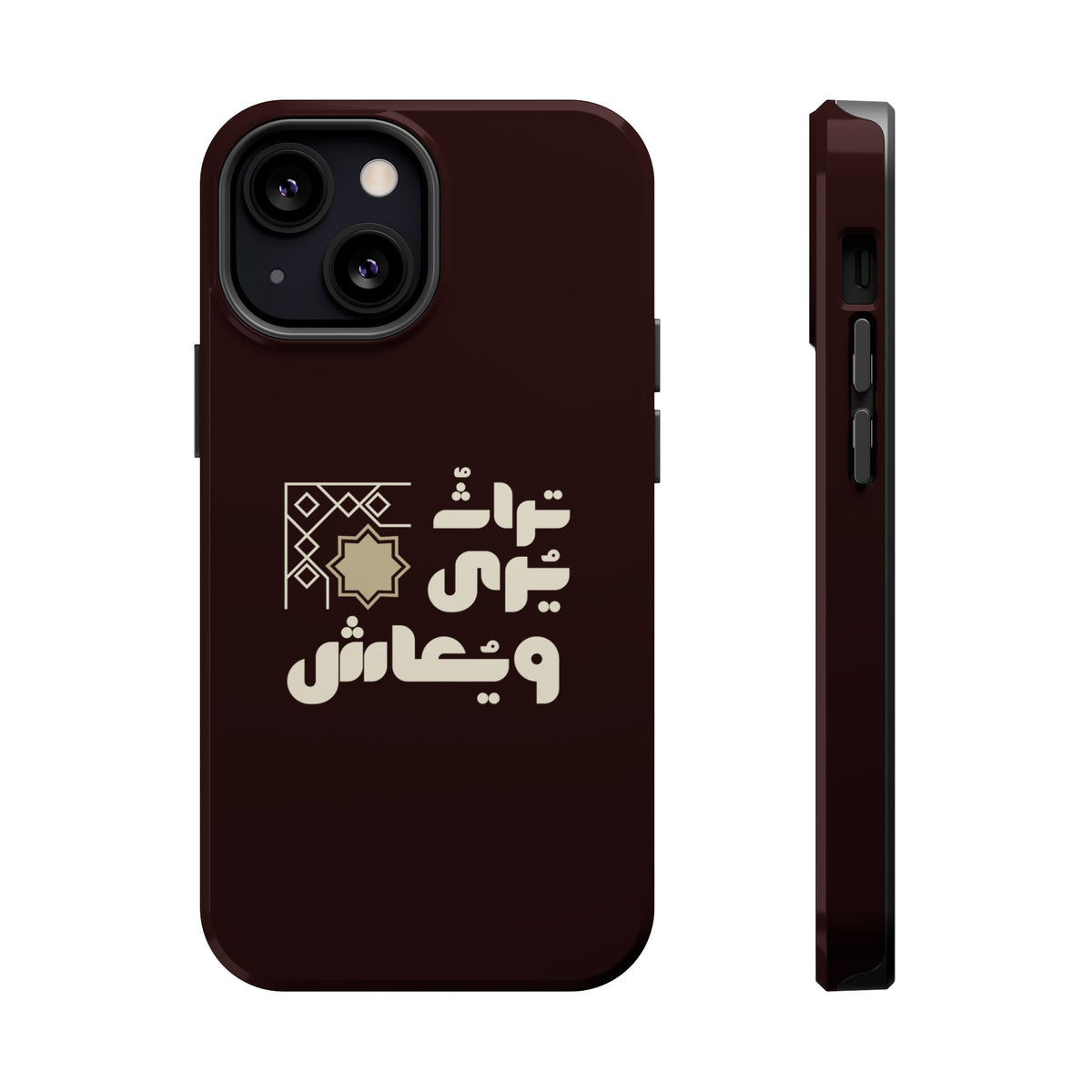Magnetic Impact-Resistant Case — Arabic Heritage Design