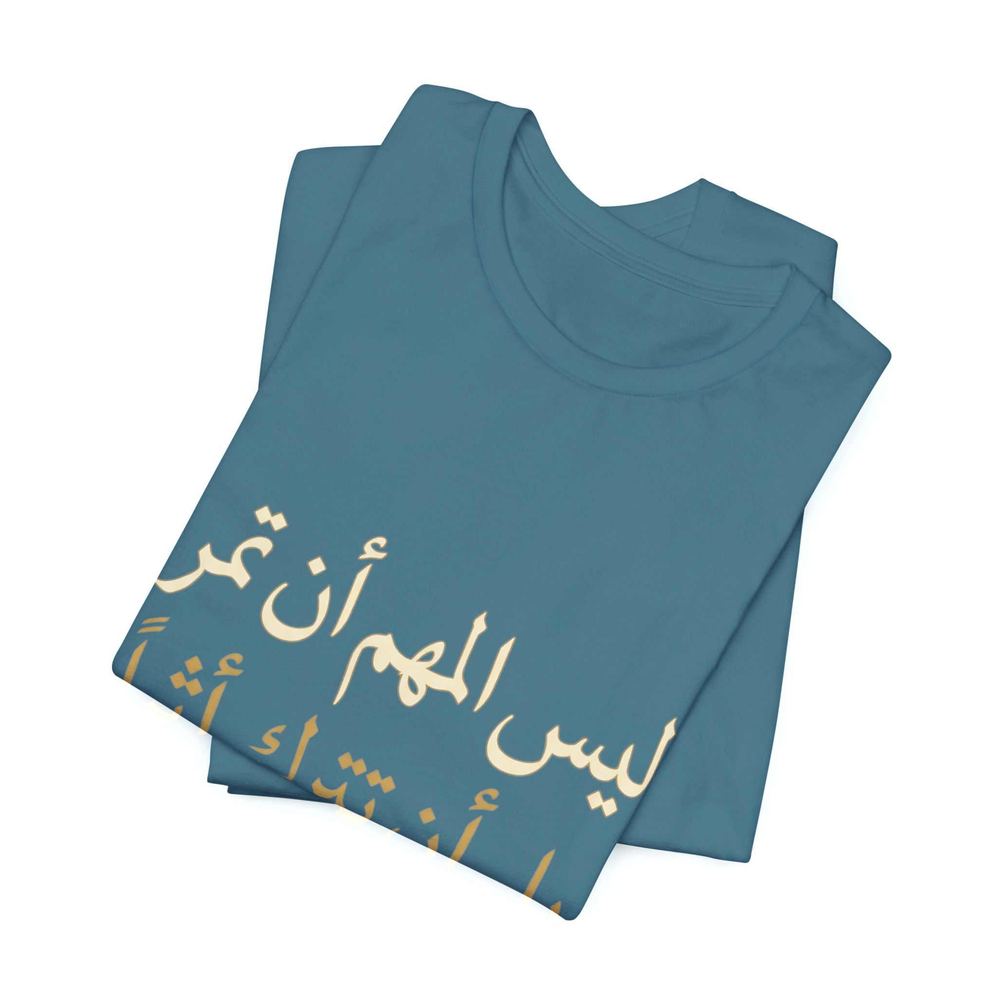 Arabic T‑Shirt — "ليس المهم أن تمر بل أن تترك أثرا" - Legacy Collection