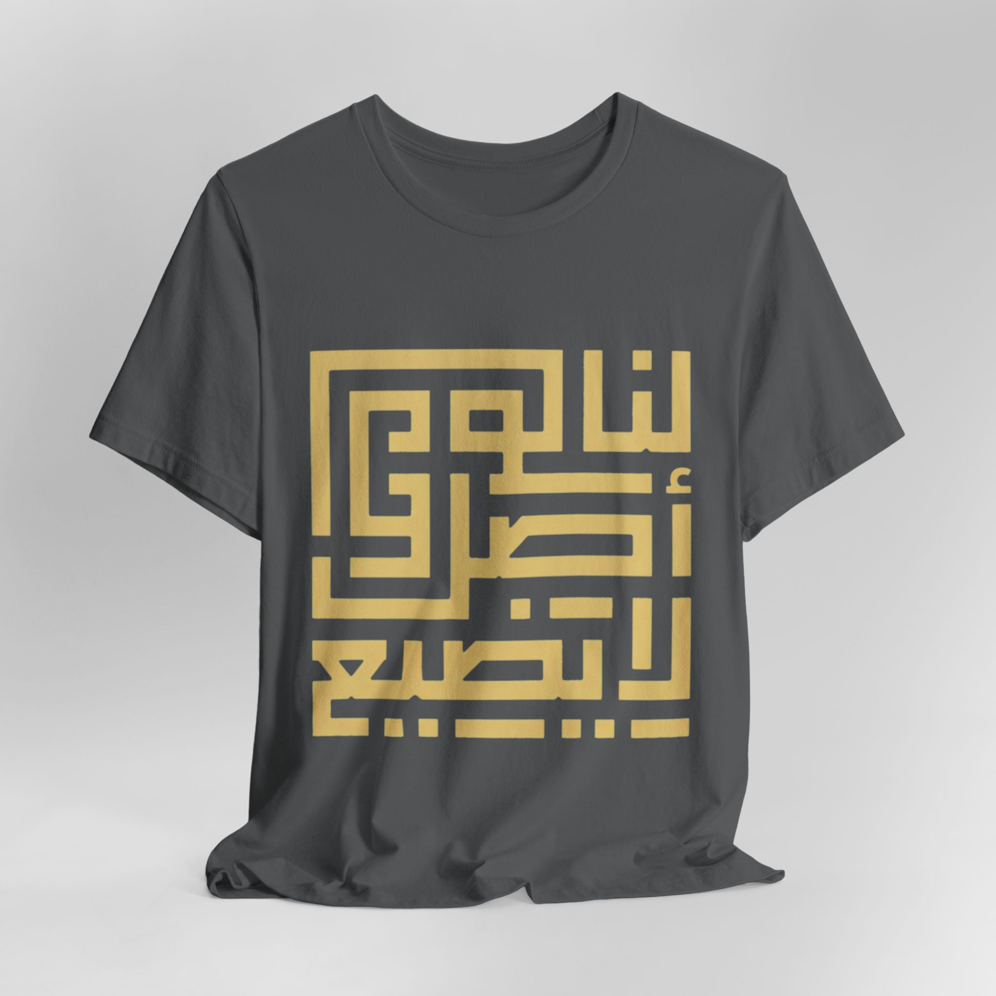 Arabic Kufic Script "لنا أصلٌ لا يضيع" T-Shirt — Roots Collection