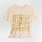 Arabic Kufic Script "لنا أصلٌ لا يضيع" T-Shirt — Roots Collection
