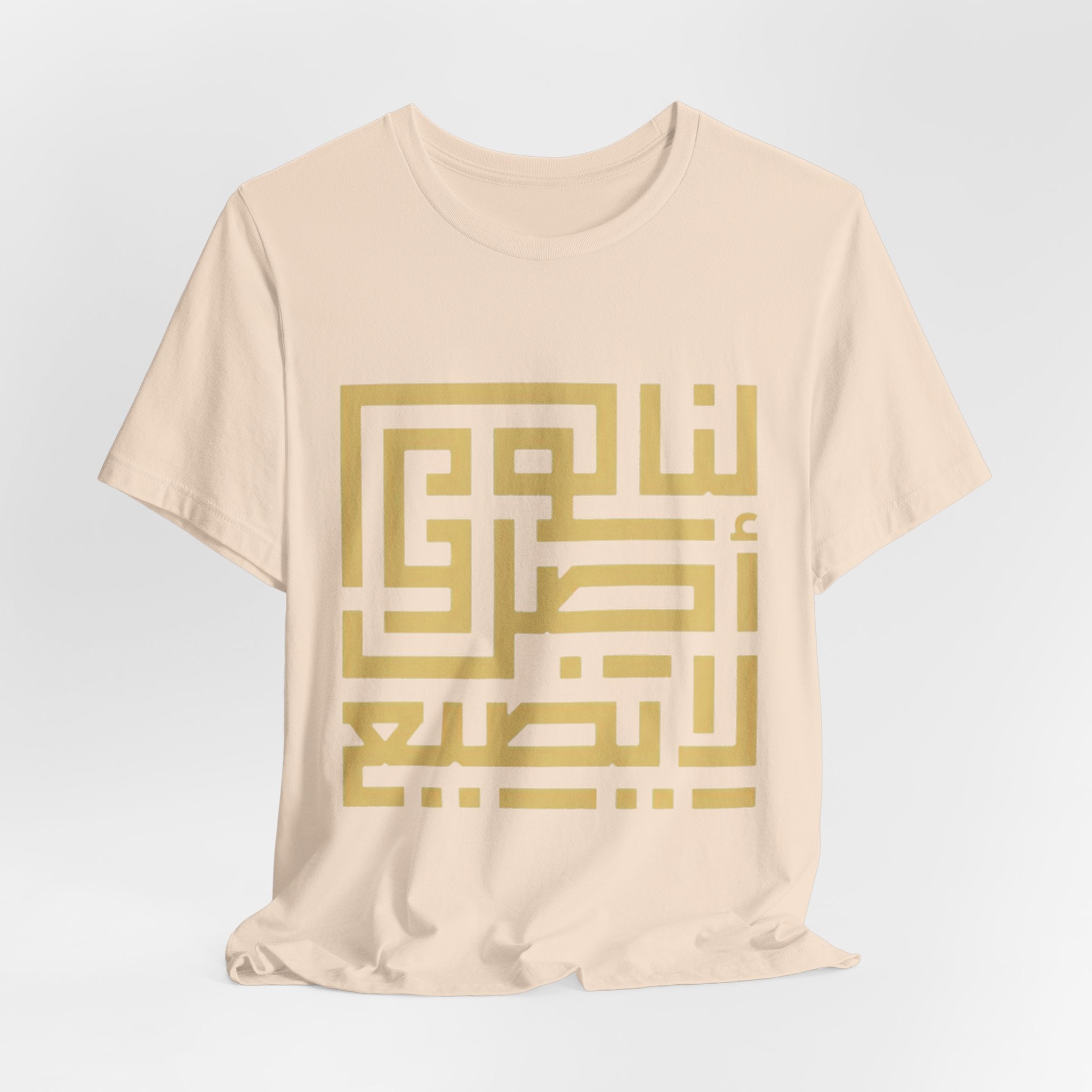 Arabic Kufic Script "لنا أصلٌ لا يضيع" T-Shirt — Roots Collection