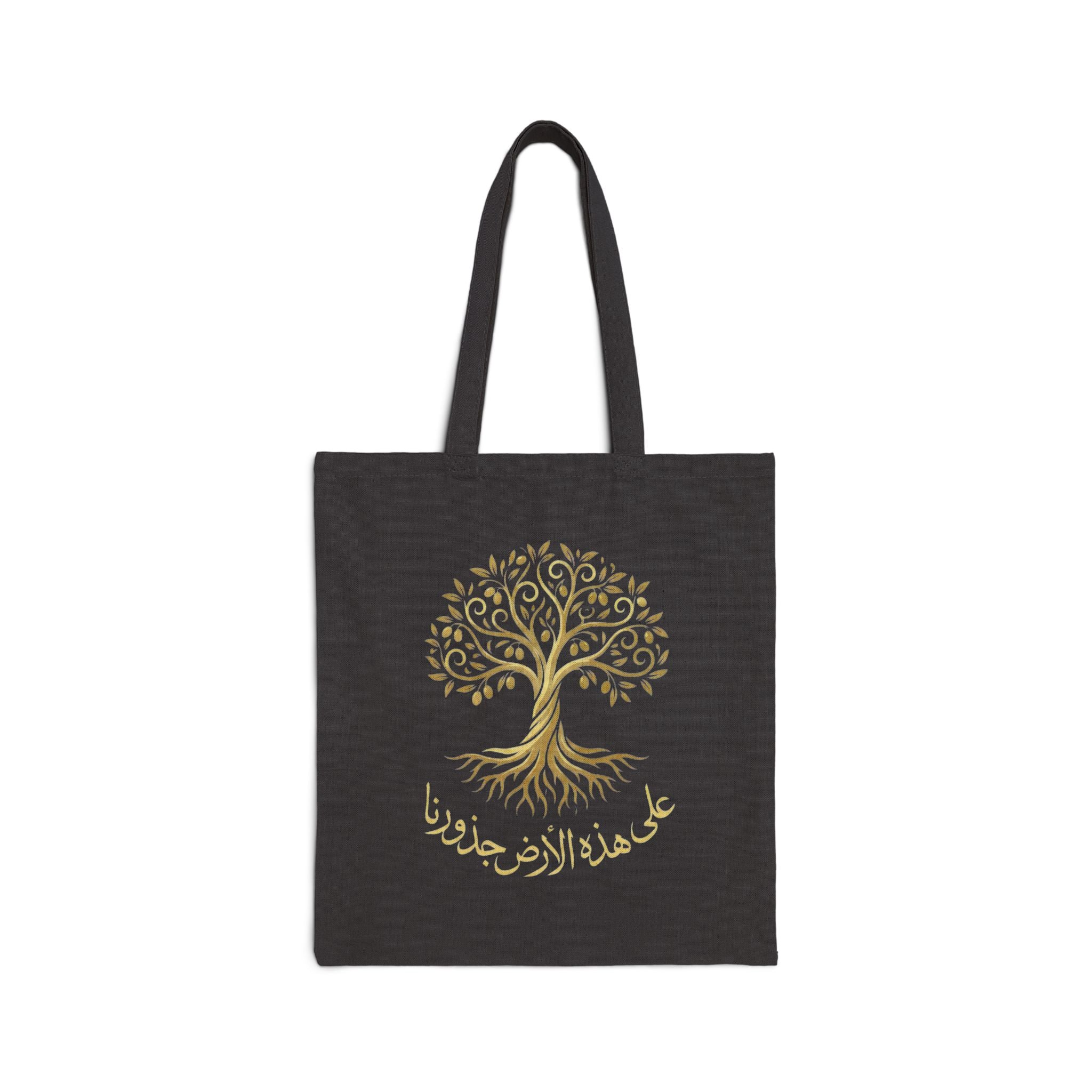 Tote Bag - Roots Collection: Our roots are on this land -  على هذه الأرض جذورنا