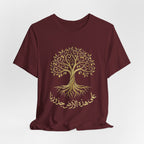 Arabic " على هذه الأرض جذورنا" T-Shirt — Roots Collection