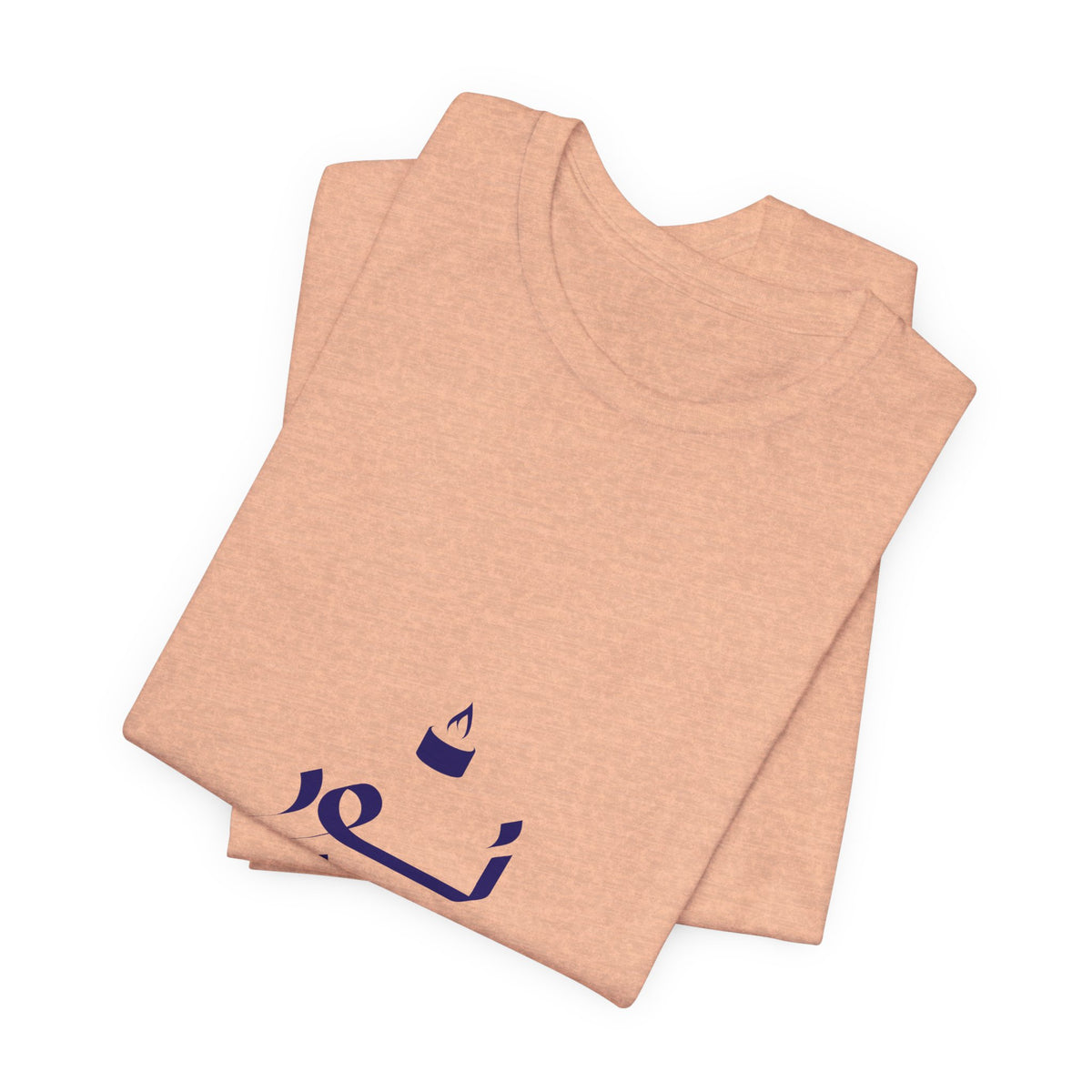 Arabic Calligraphy Tee — Minimalist "No One Can" Script T-Shirt