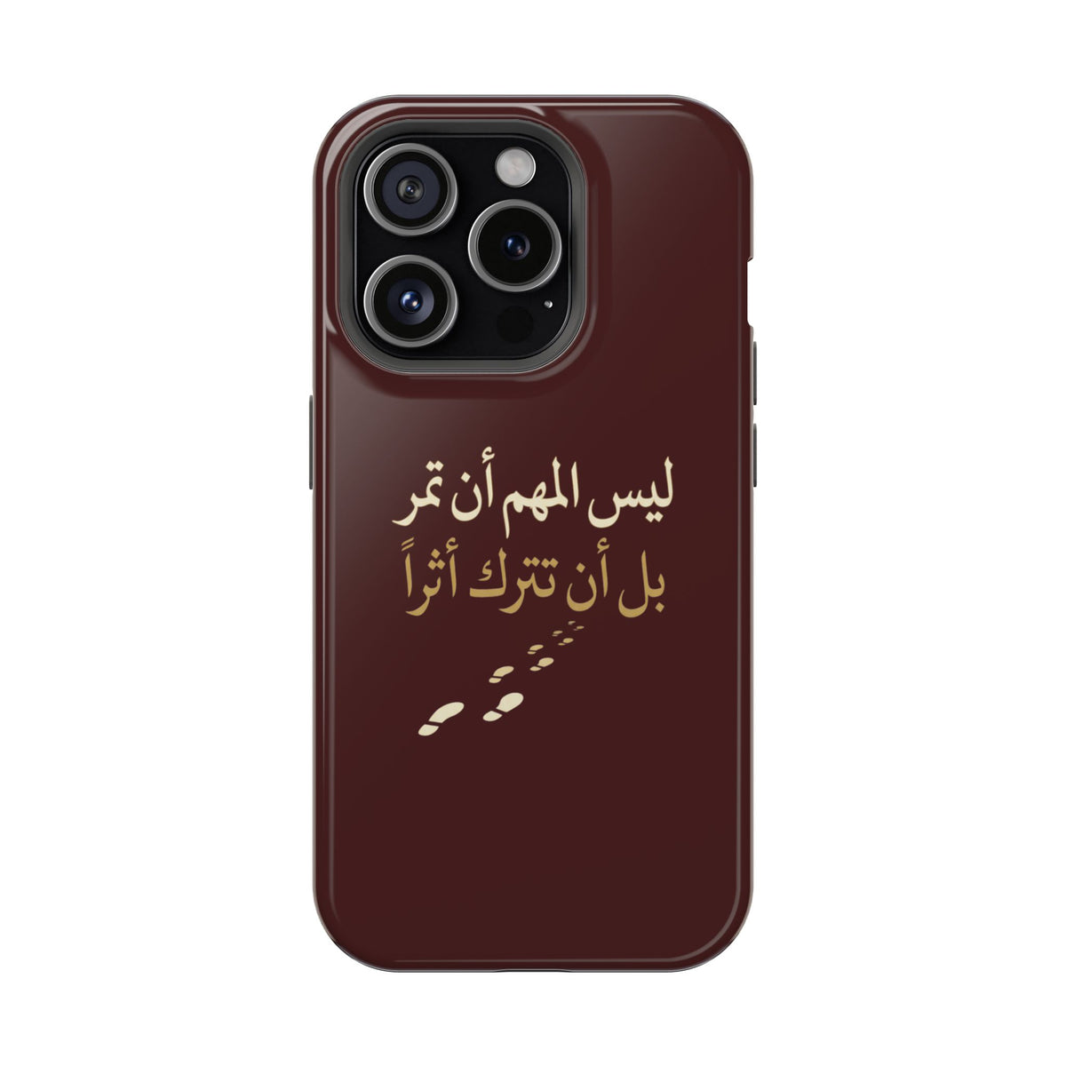 Arabic Quote Magnetic Impact-Resistant Phone Case — "ليس المهم أن تمر بل أن تترك أثرا"