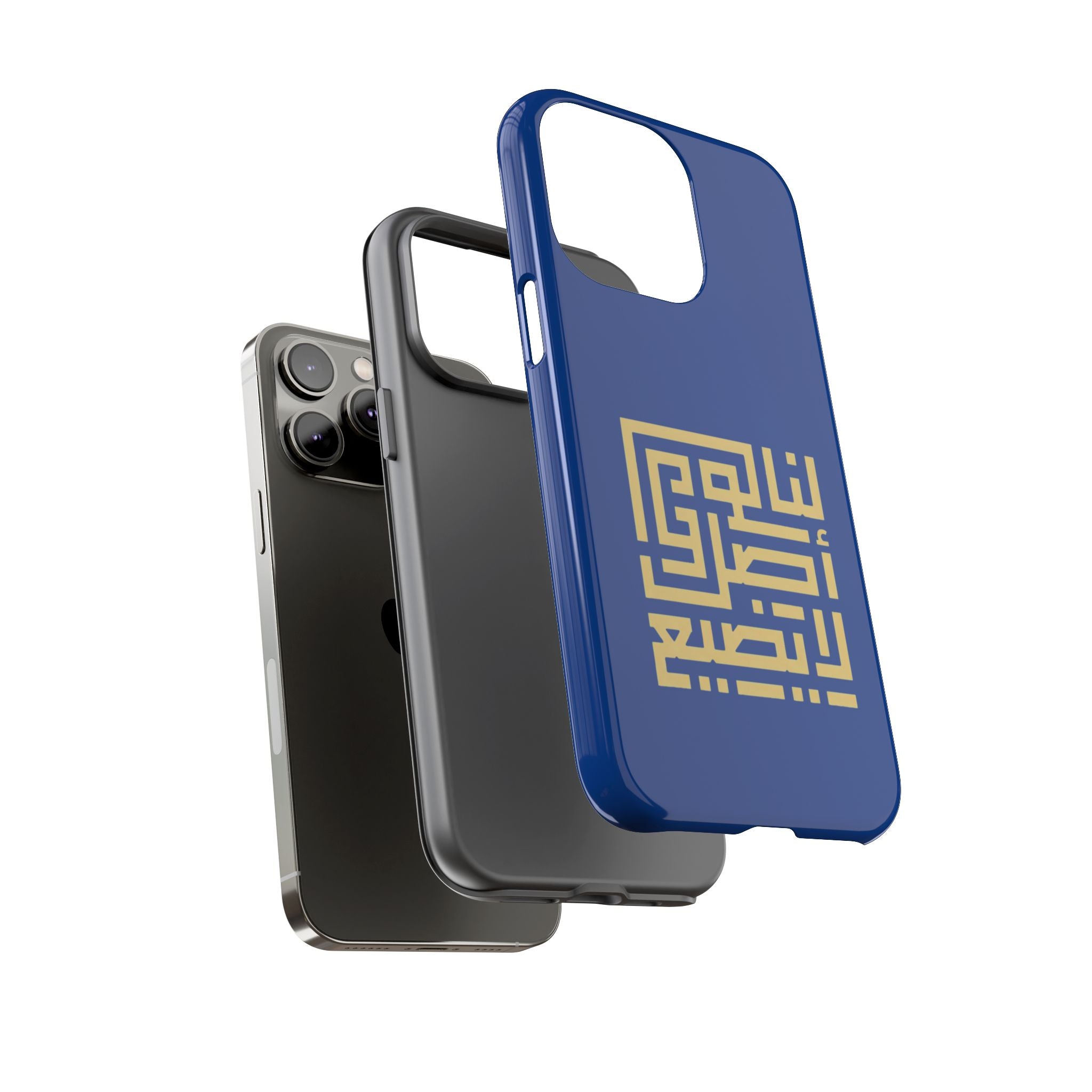 We have an origin that will not be lost -  لنا أصلٌ لا يضيع Phone Case