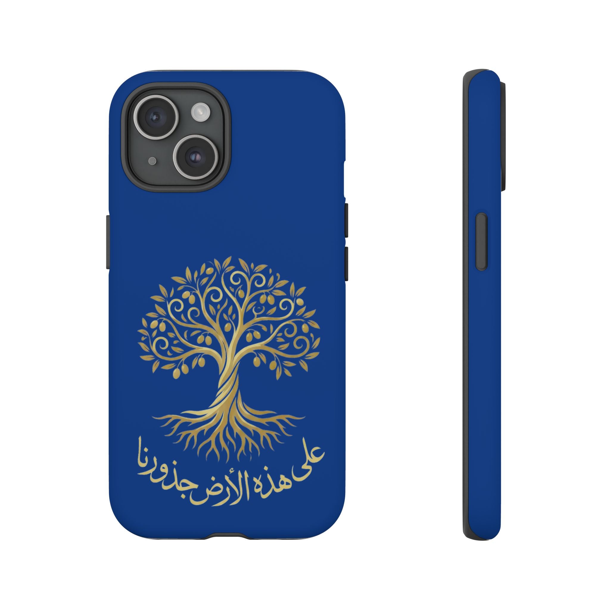 Our Roots Are on This Land - على هذه الأرض جذورنا Phone Case