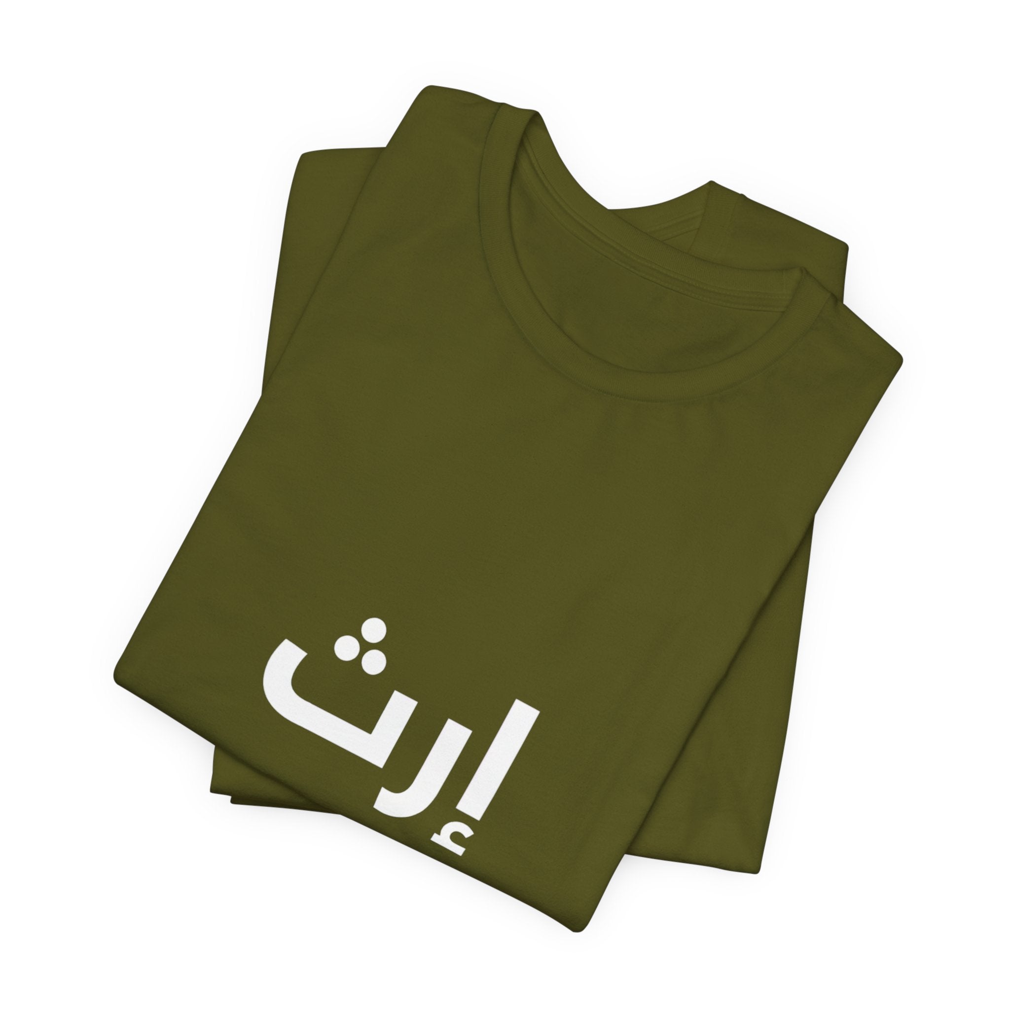 Arabic T‑Shirt — "ليس المهم أن تمر بل أن تترك أثرا" - Circle Design - Legacy Collection