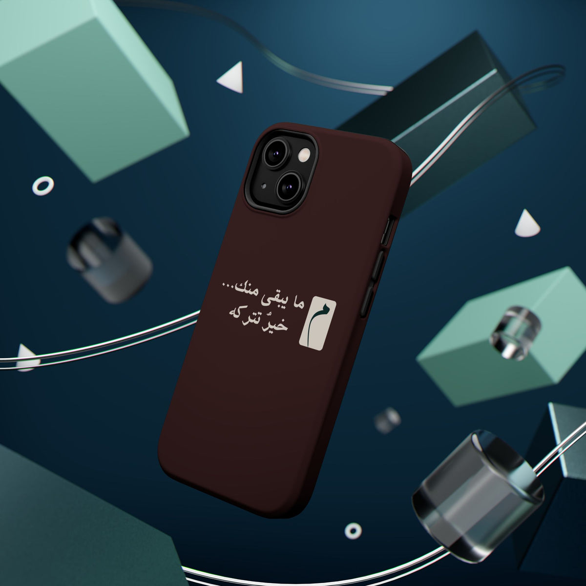 Persian Text Magnetic Impact-Resistant Phone Case — "ما بقی منت... خبر نترک" Minimal Brown