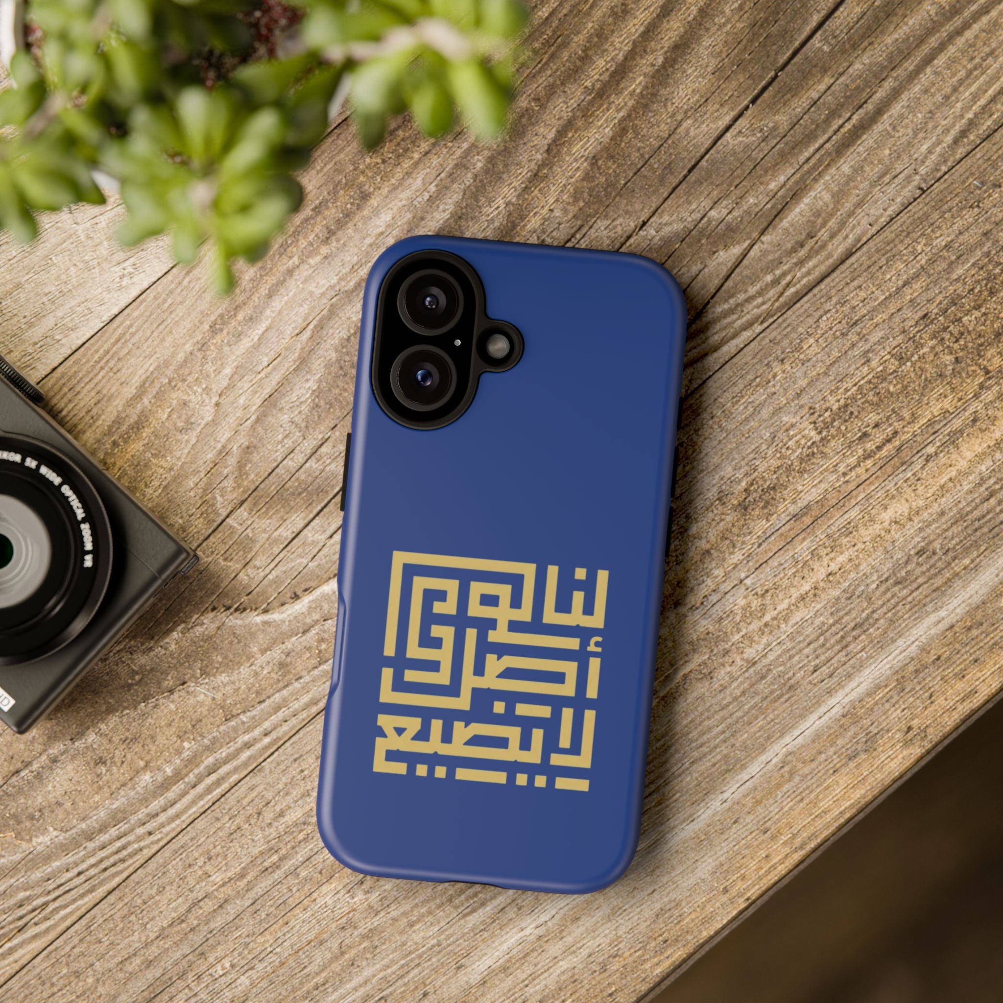 We have an origin that will not be lost -  لنا أصلٌ لا يضيع Phone Case