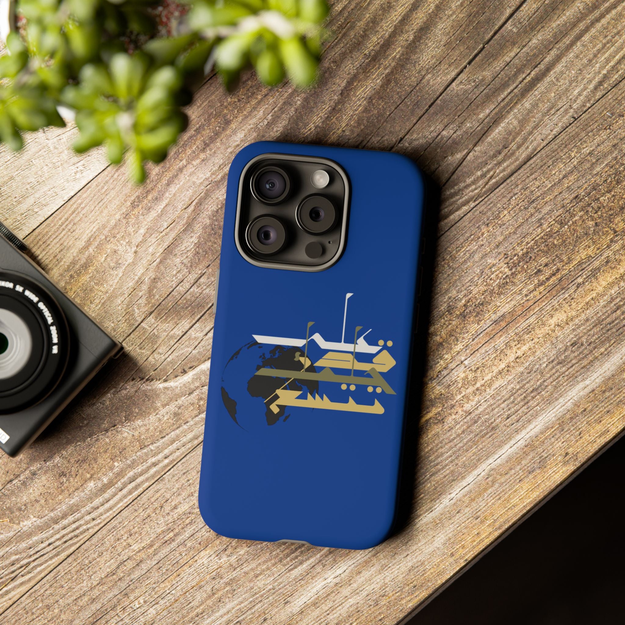 Earth Extends to the degree of your patience - على قدر حلمك تتسع الأرض Phone Case