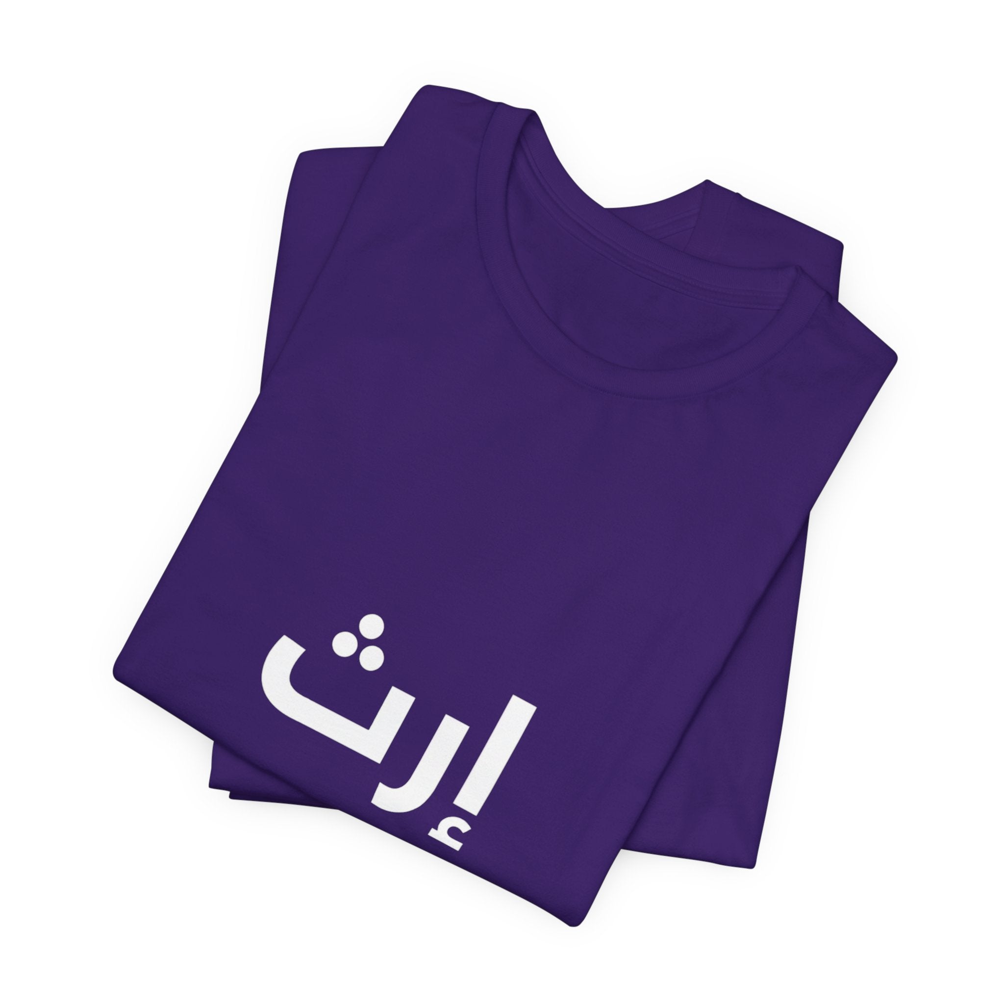 Arabic T‑Shirt — "ليس المهم أن تمر بل أن تترك أثرا" - Circle Design - Legacy Collection