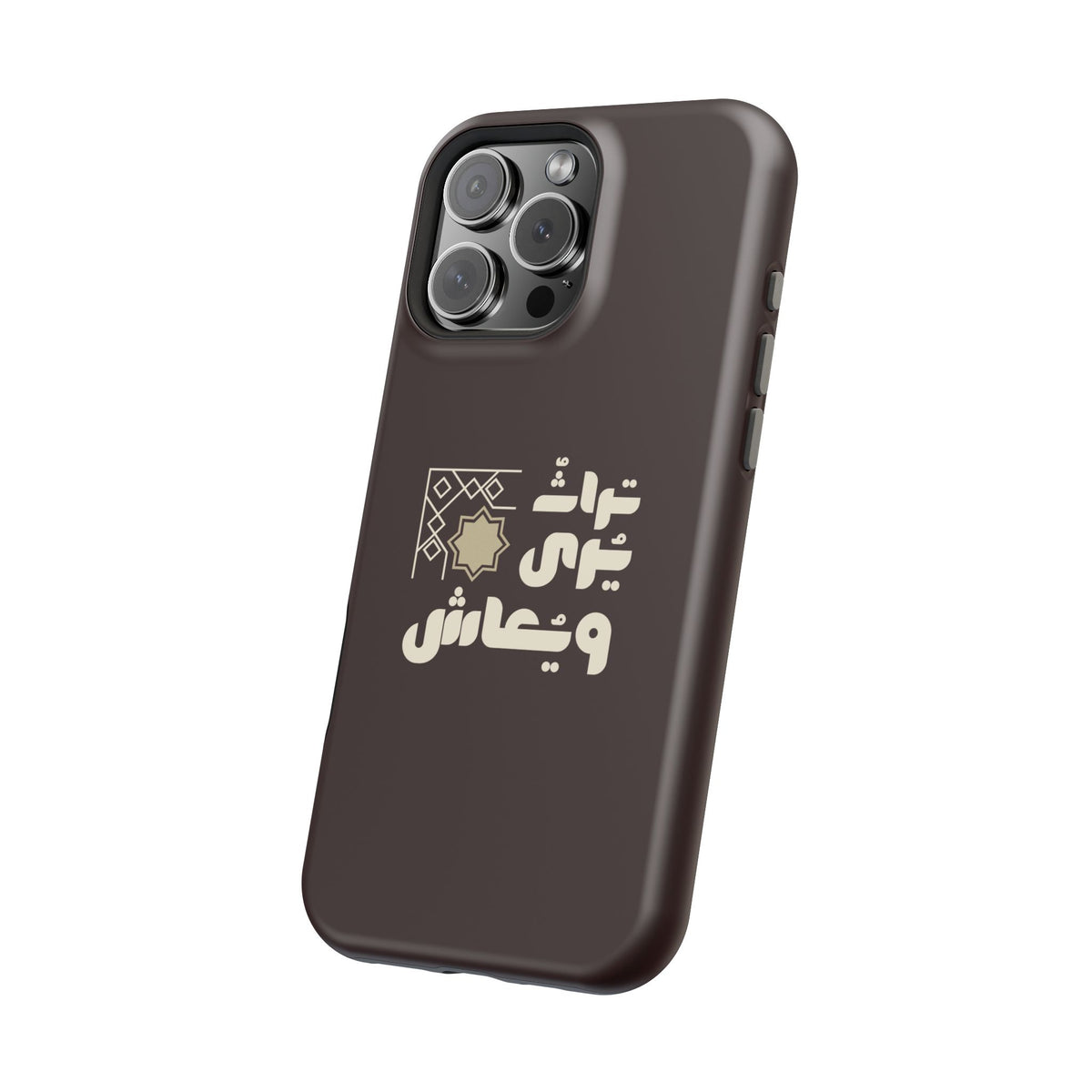 Magnetic Impact-Resistant Case — Arabic Heritage Design
