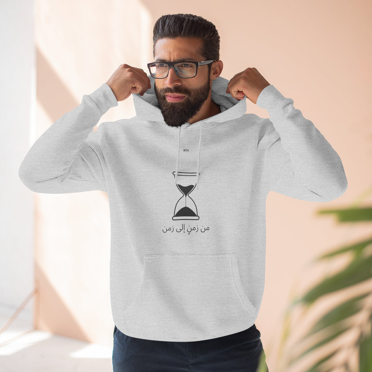 Hoodie - من زمنٍ إلى زمن