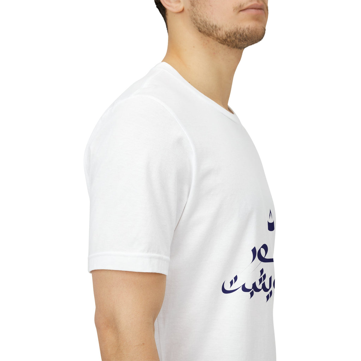 Arabic Calligraphy Tee — Minimalist "No One Can" Script T-Shirt