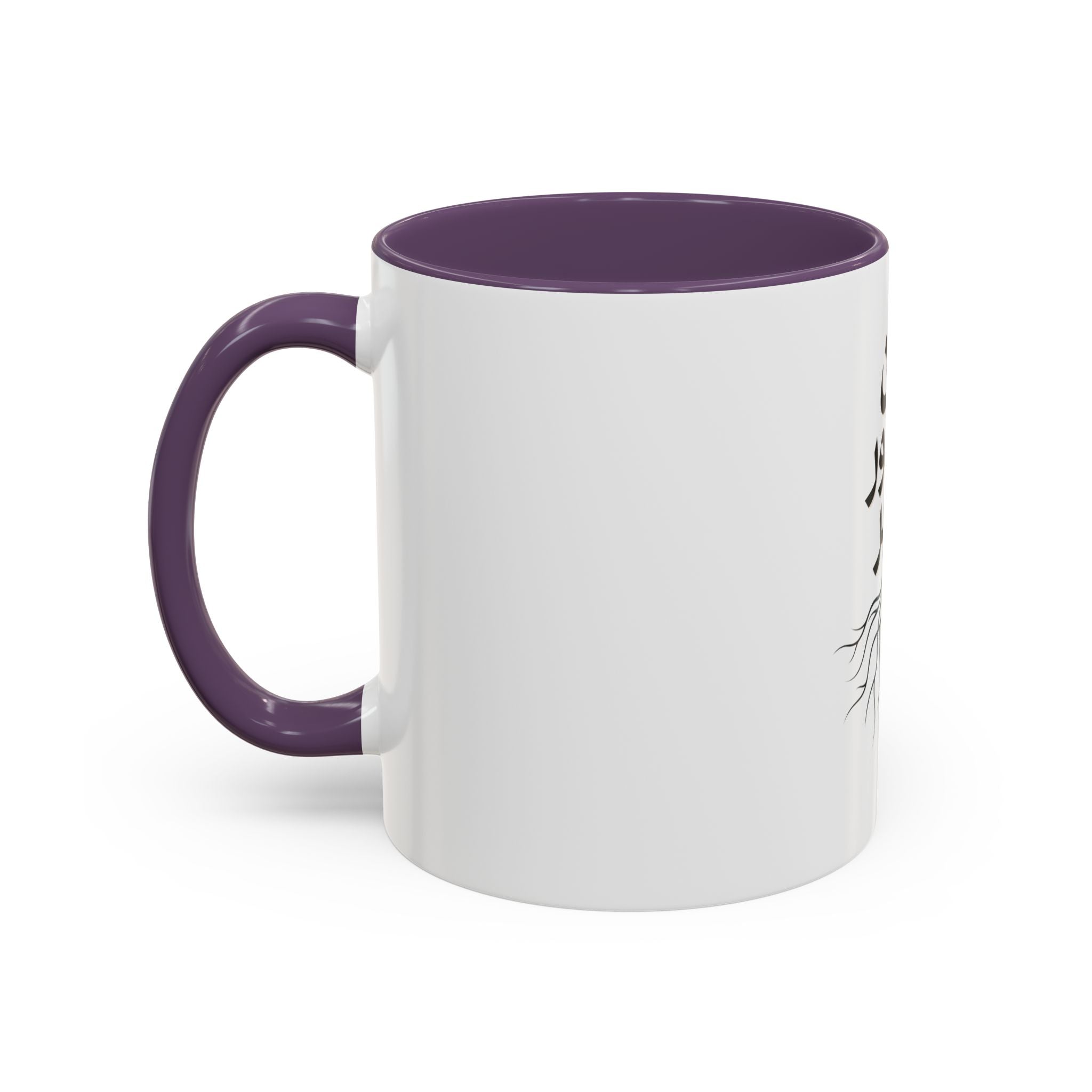 Accent Coffee Mug - "من الجذور نكبر" (We Grow From the Roots) Roots Collection