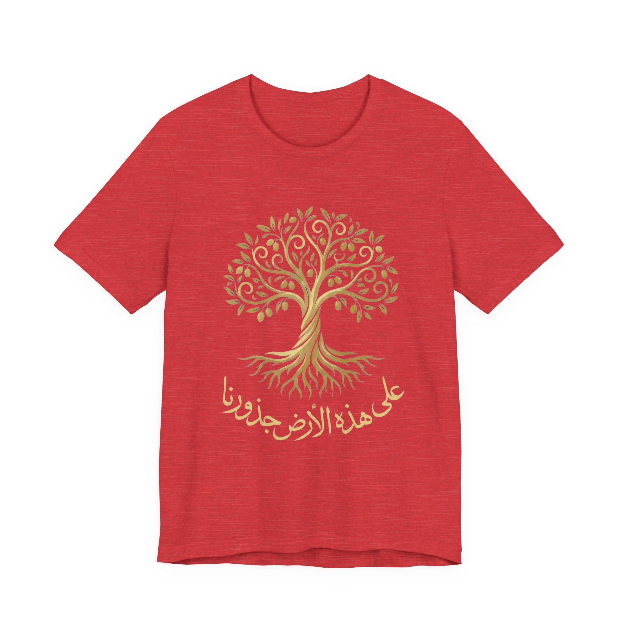 Arabic " على هذه الأرض جذورنا" T-Shirt — Roots Collection