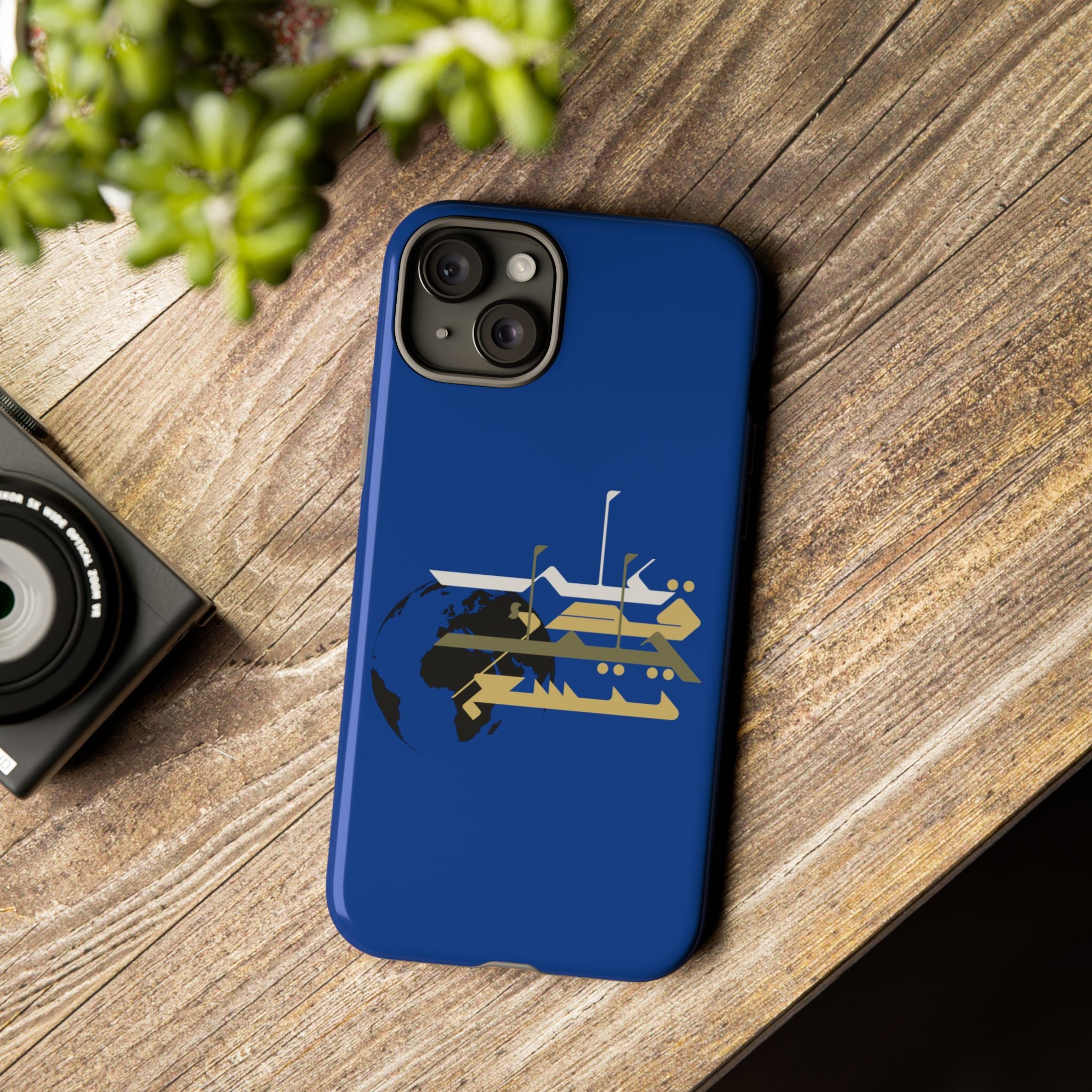 Earth Extends to the degree of your patience - على قدر حلمك تتسع الأرض Phone Case