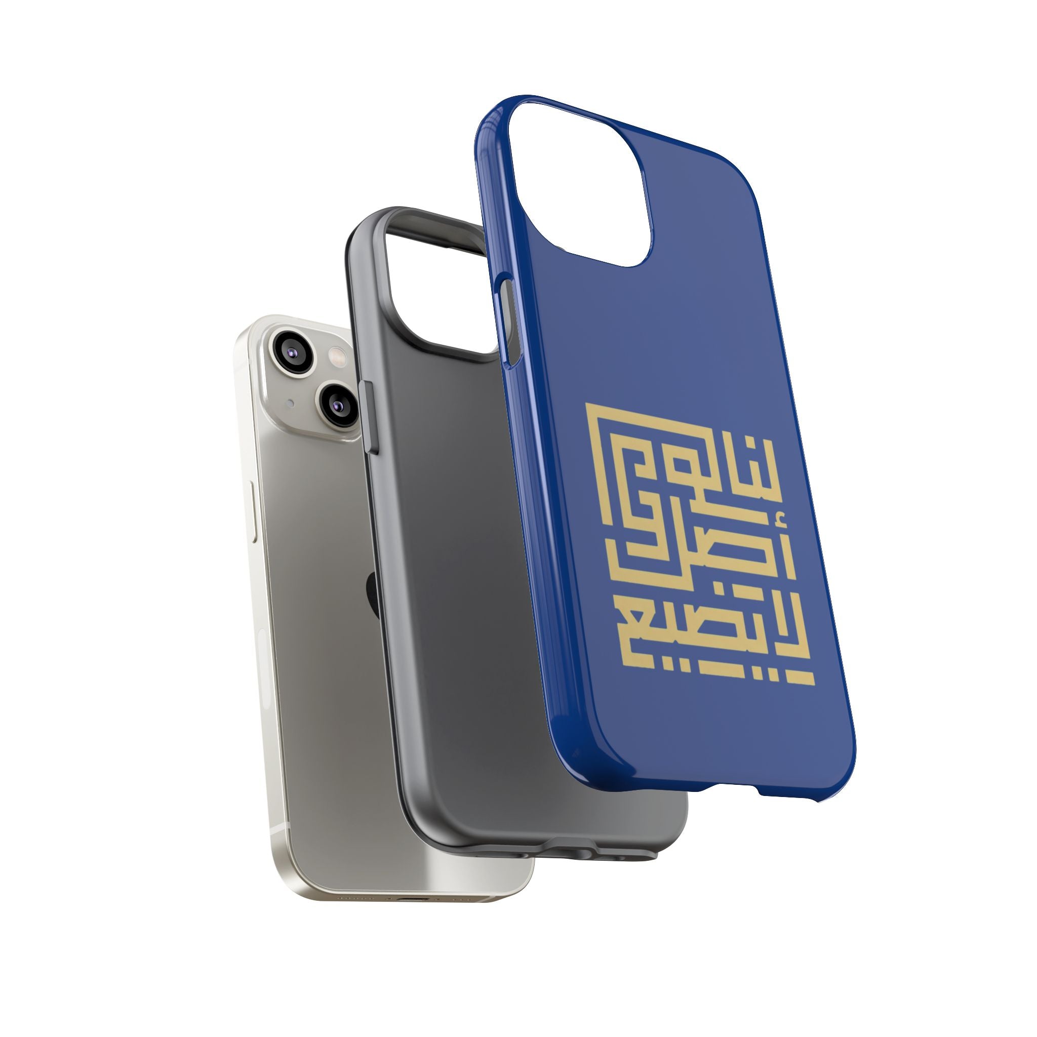 We have an origin that will not be lost -  لنا أصلٌ لا يضيع Phone Case