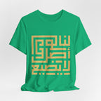 Arabic Kufic Script "لنا أصلٌ لا يضيع" T-Shirt — Roots Collection