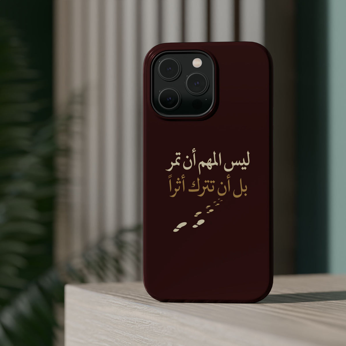 Arabic Quote Magnetic Impact-Resistant Phone Case — "ليس المهم أن تمر بل أن تترك أثرا"