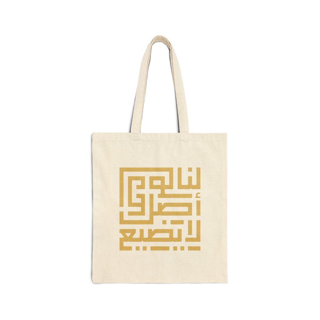 Tote Bag - Roots Collection: We have an origin that will not be lost-  لنا أصلٌ لا يضيع