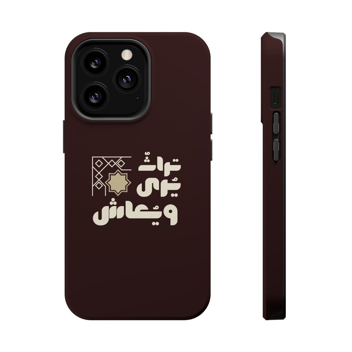 Magnetic Impact-Resistant Case — Arabic Heritage Design
