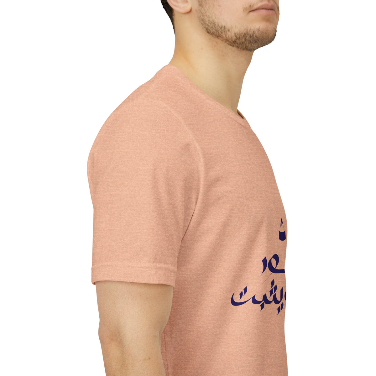 Arabic Calligraphy Tee — Minimalist "No One Can" Script T-Shirt