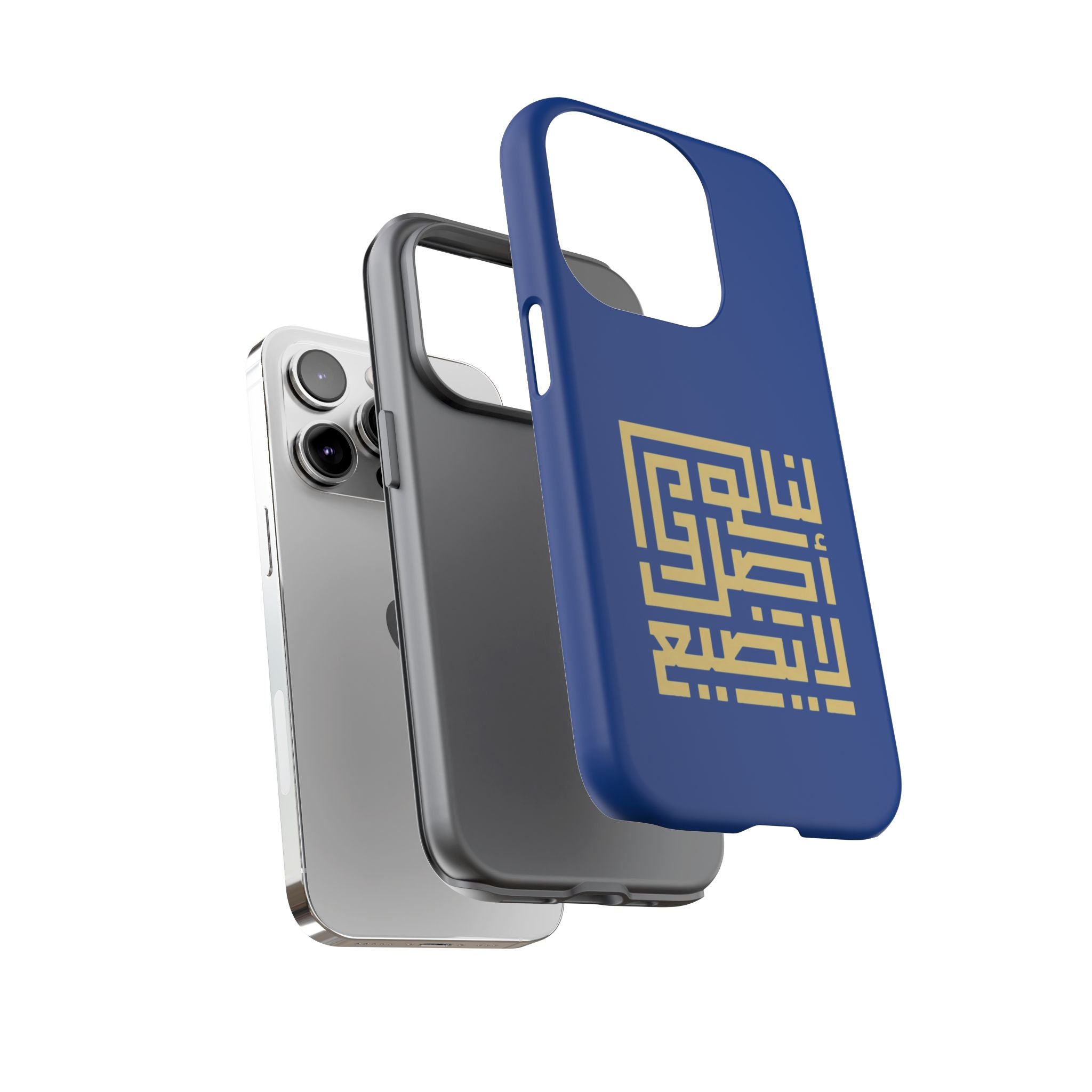 We have an origin that will not be lost -  لنا أصلٌ لا يضيع Phone Case