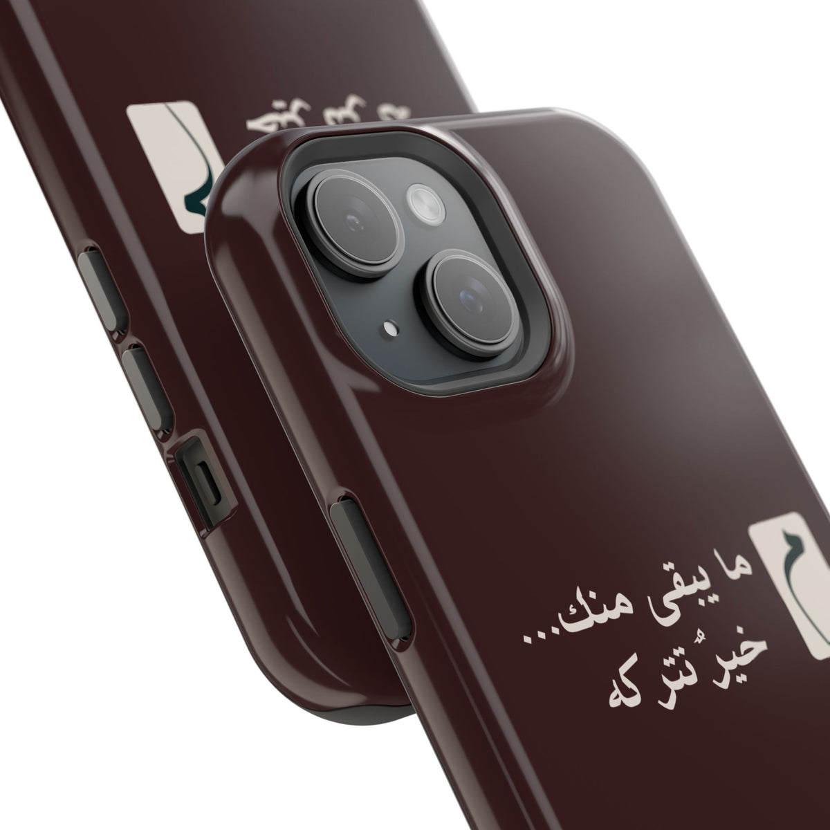 Persian Text Magnetic Impact-Resistant Phone Case — "ما بقی منت... خبر نترک" Minimal Brown