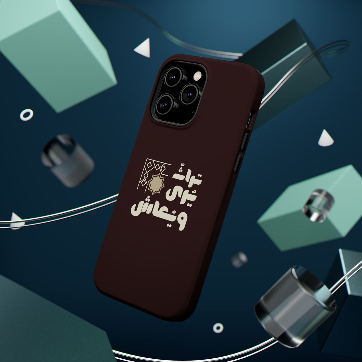Magnetic Impact-Resistant Case — Arabic Heritage Design