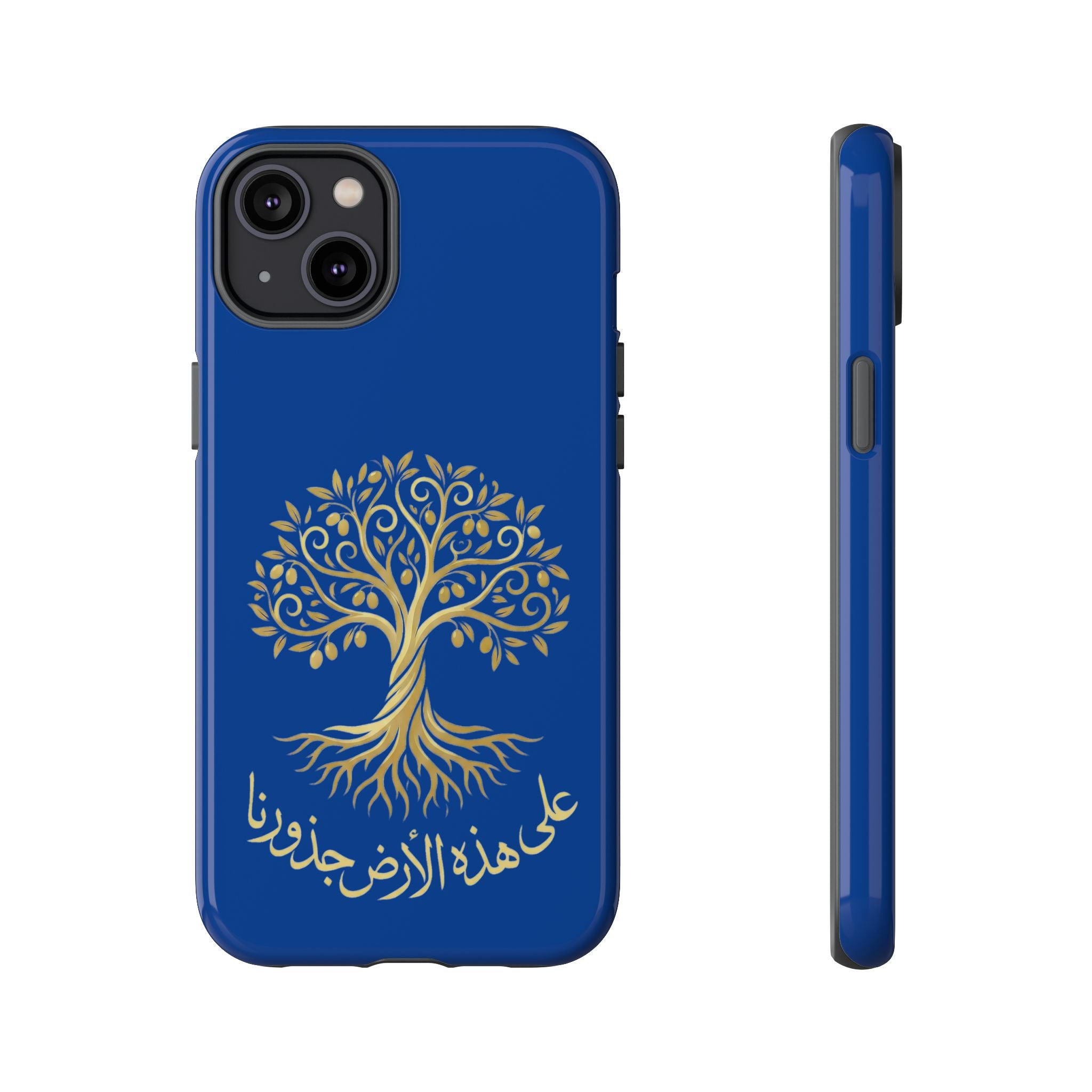 Our Roots Are on This Land - على هذه الأرض جذورنا Phone Case