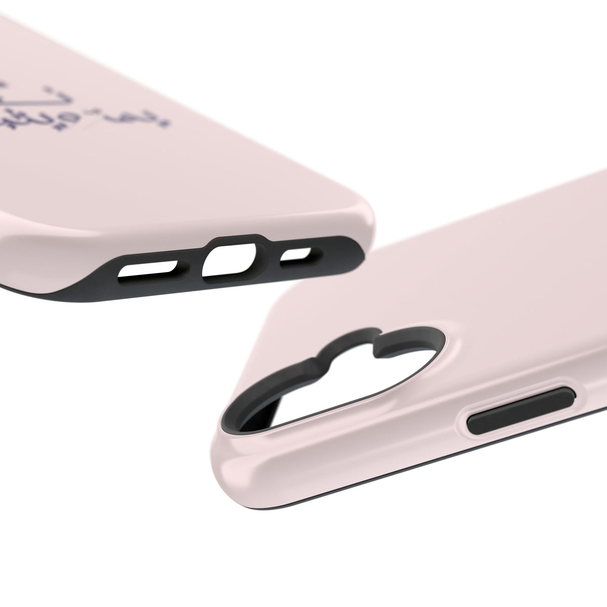 Arabic Calligraphy Magnetic Impact Phone Case — 'نعمة بها مثبت' Elegant Protective iPhone Cover