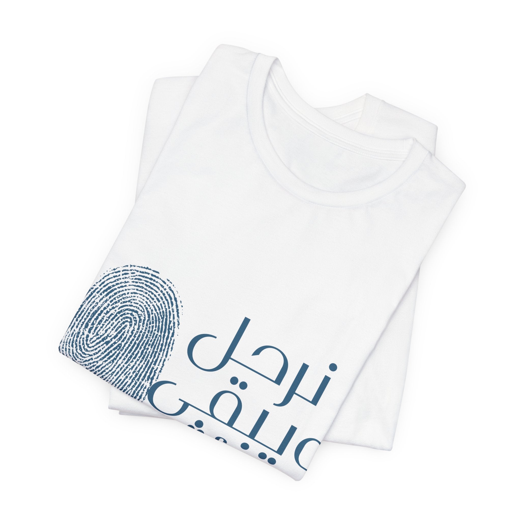 Everyday Arabic Tee — "نرحل ويبقى الأثر" (We Depart, The Impact Remains)