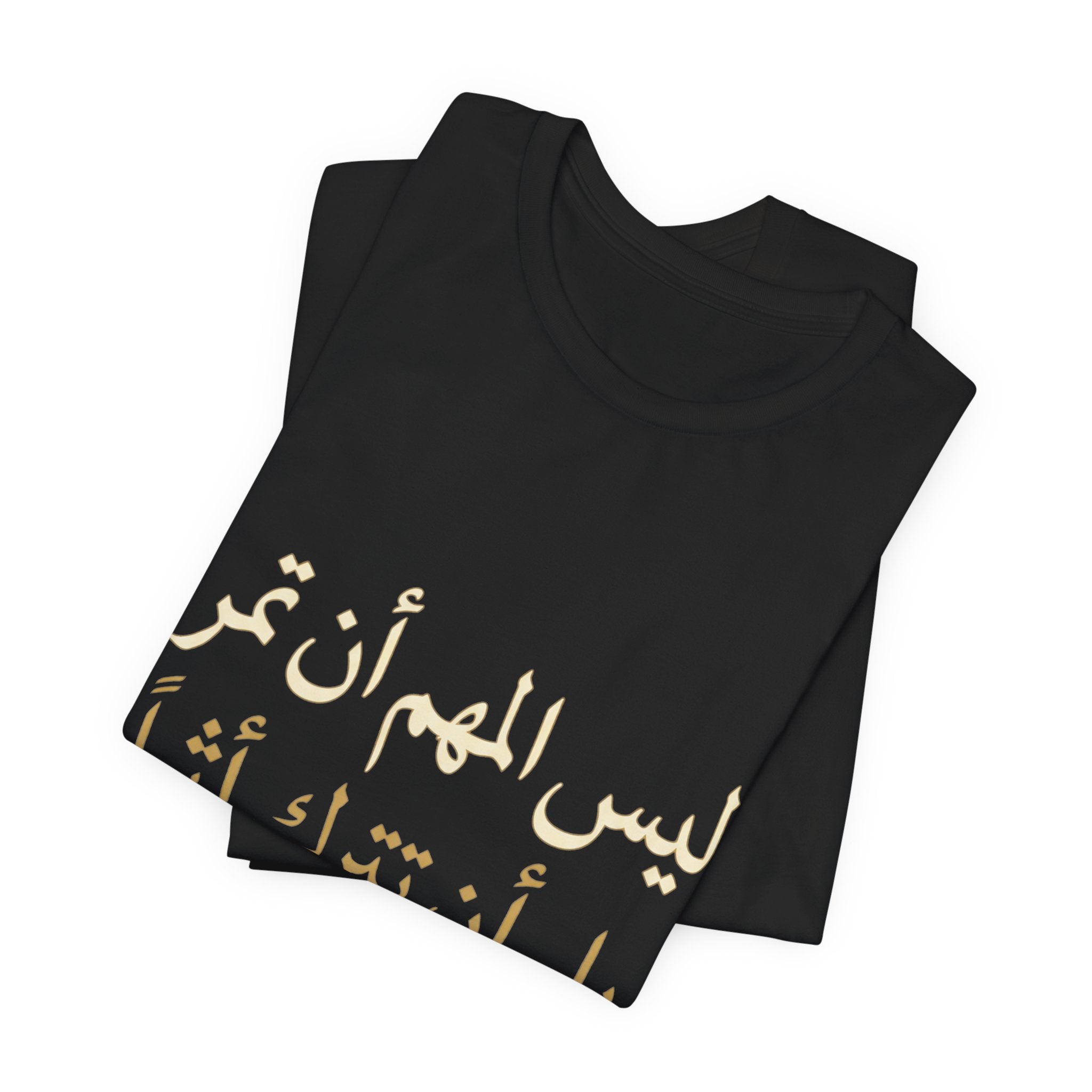 Arabic T‑Shirt — "ليس المهم أن تمر بل أن تترك أثرا" - Legacy Collection