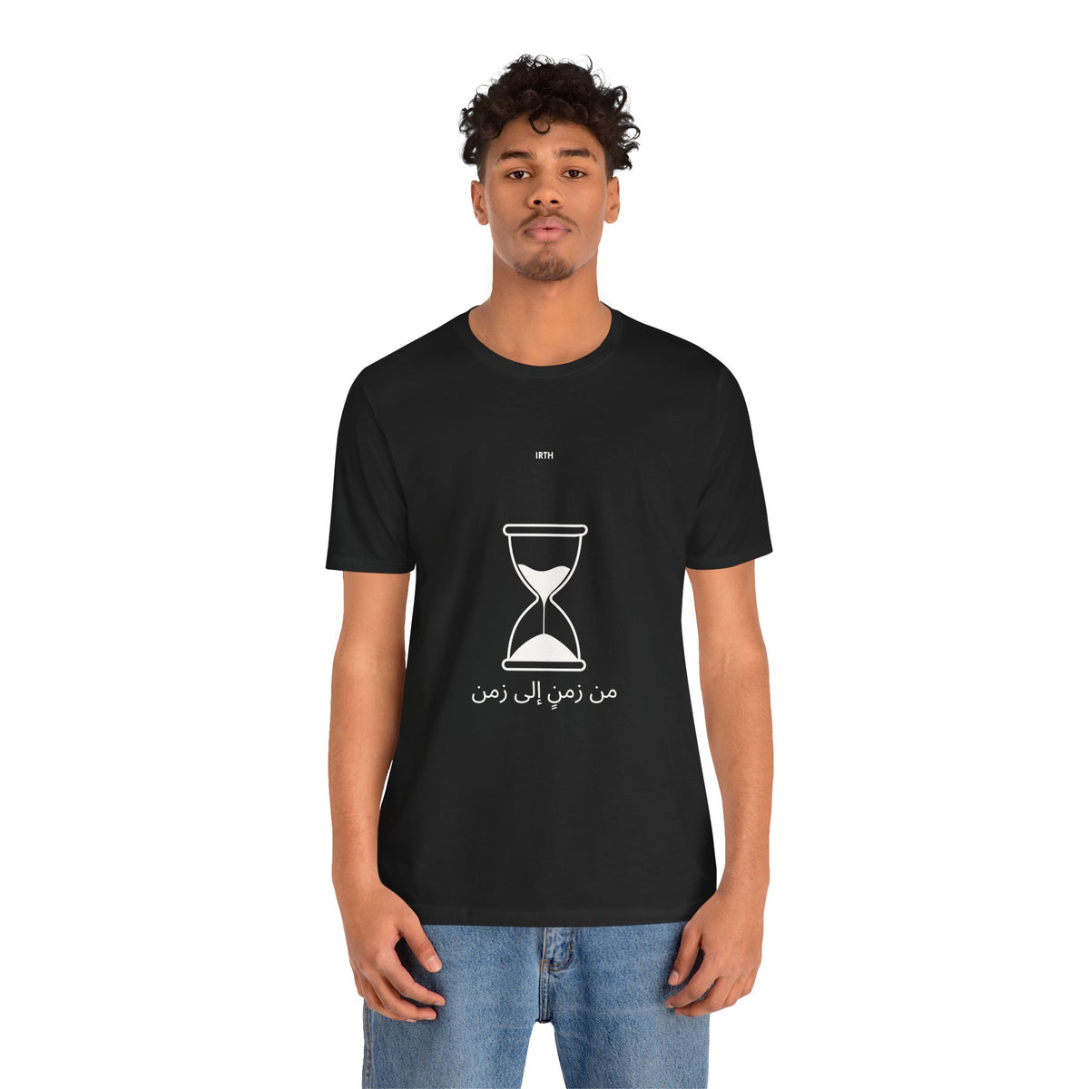 Hourglass Graphic Tee — Arabic "From Time to Time" Minimalist Shirt