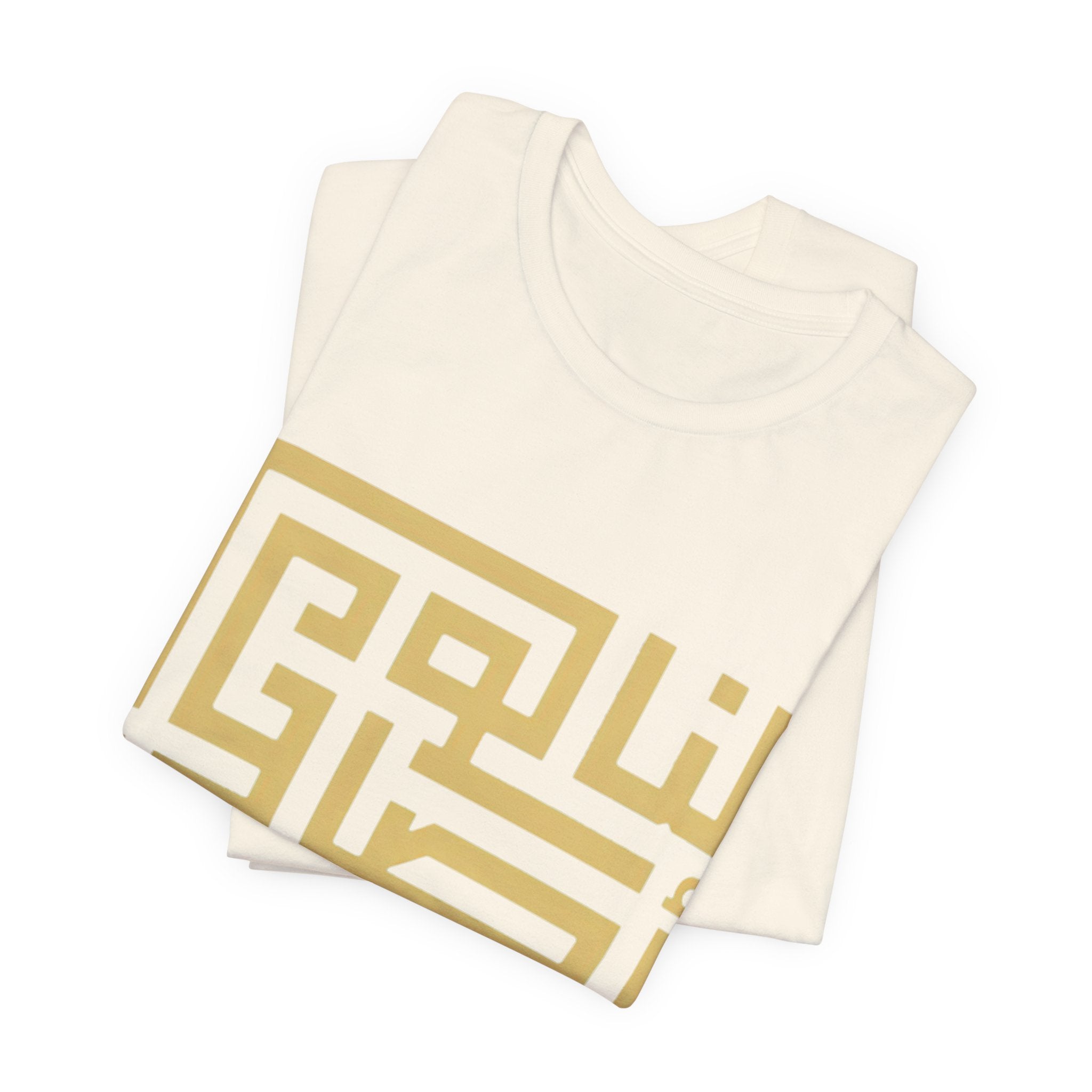 Arabic Kufic Script "لنا أصلٌ لا يضيع" T-Shirt — Roots Collection