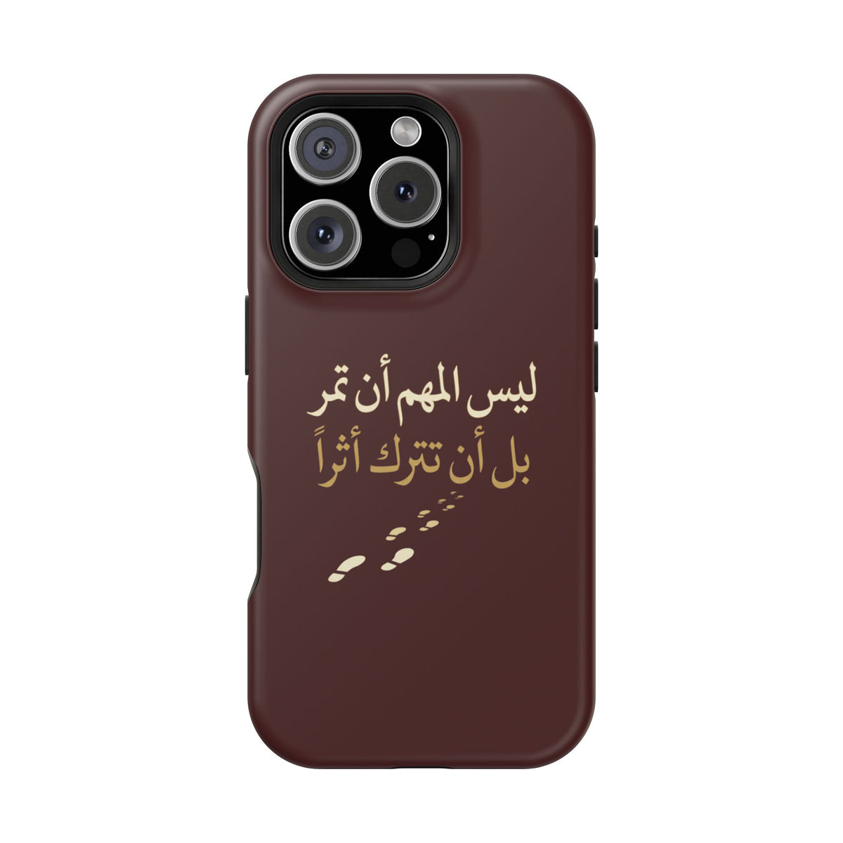 Arabic Quote Magnetic Impact-Resistant Phone Case — "ليس المهم أن تمر بل أن تترك أثرا"