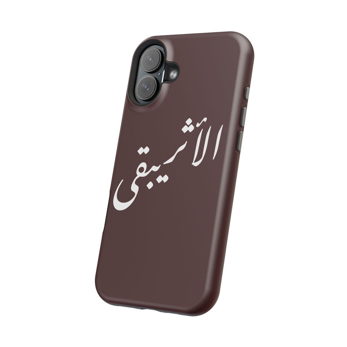 Arabic Script Phone Case — "الأثيربقى" Minimal Calligraphy Magnetic Case